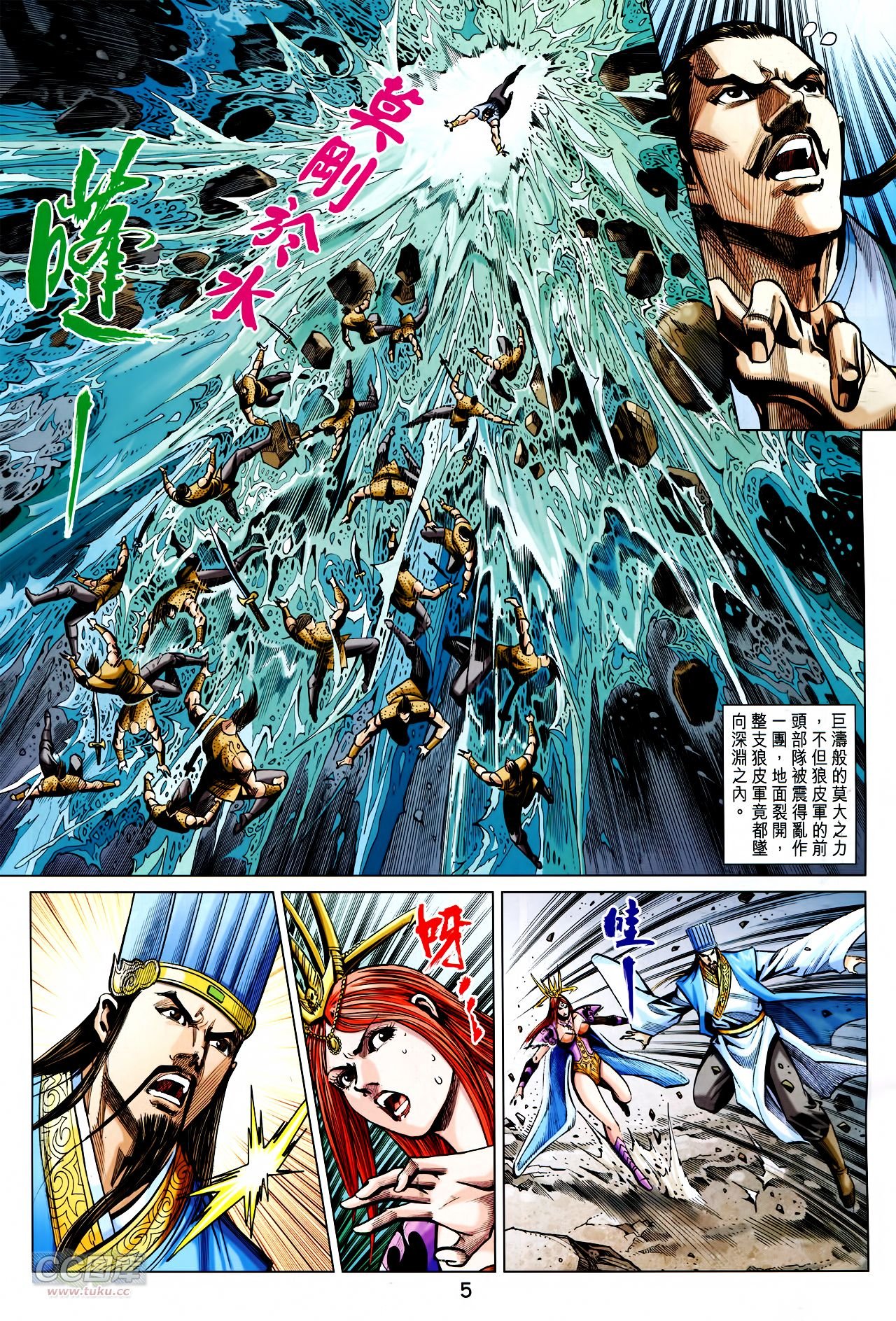 第251话