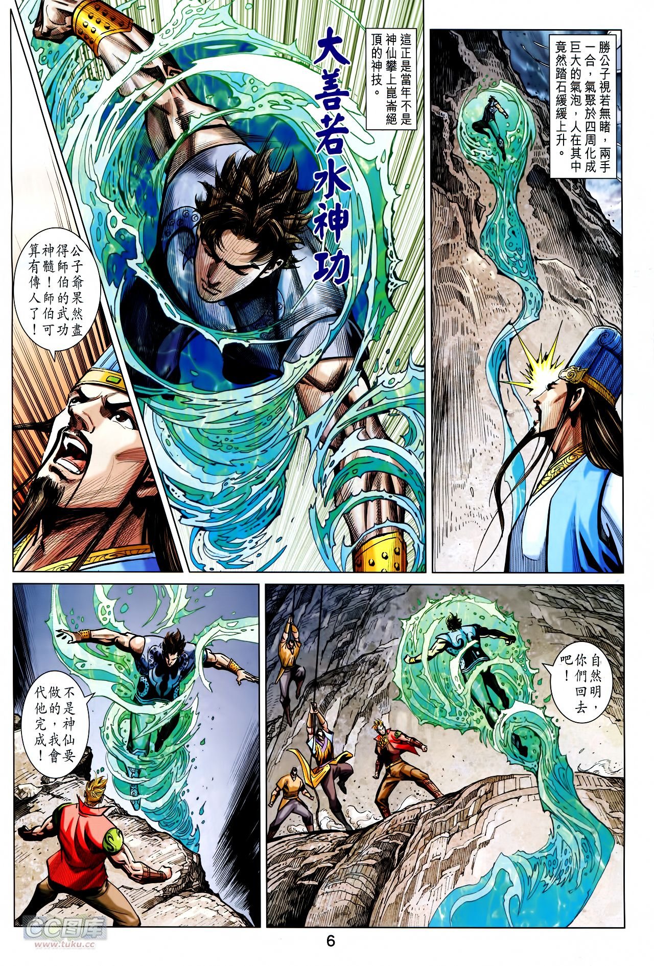 第251话