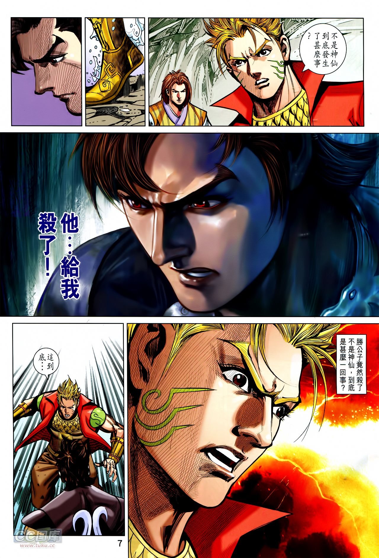 第251话