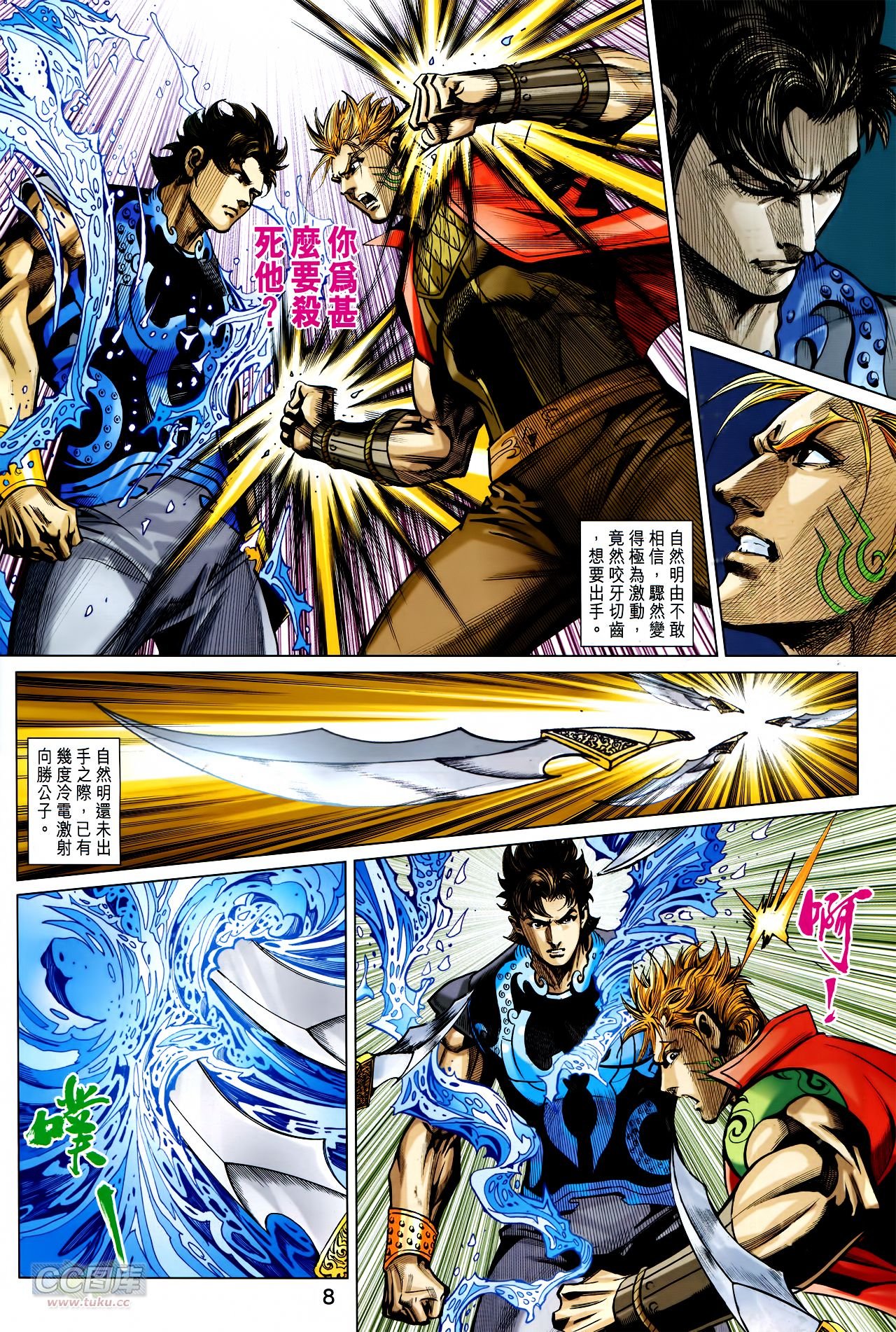 第251话