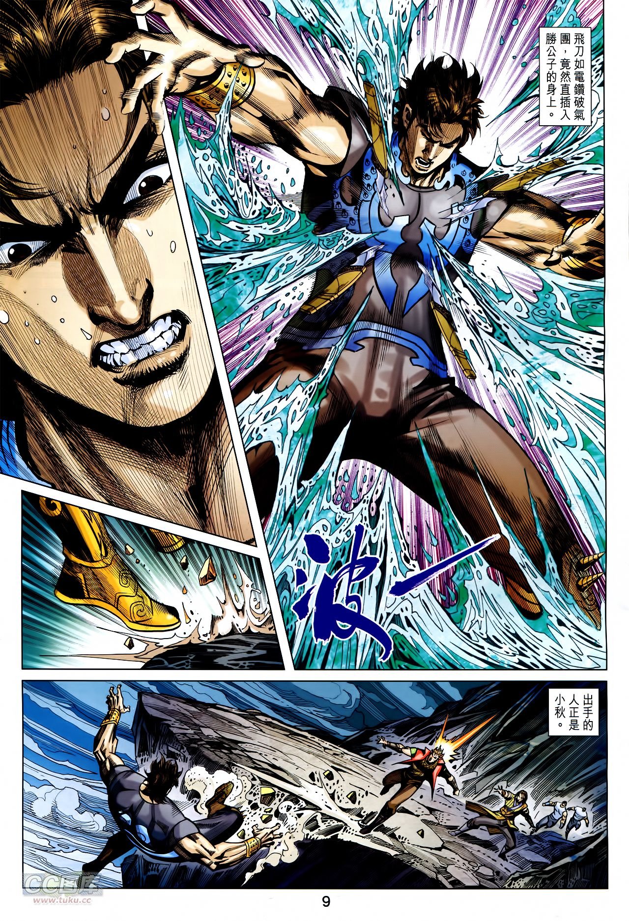 第251话