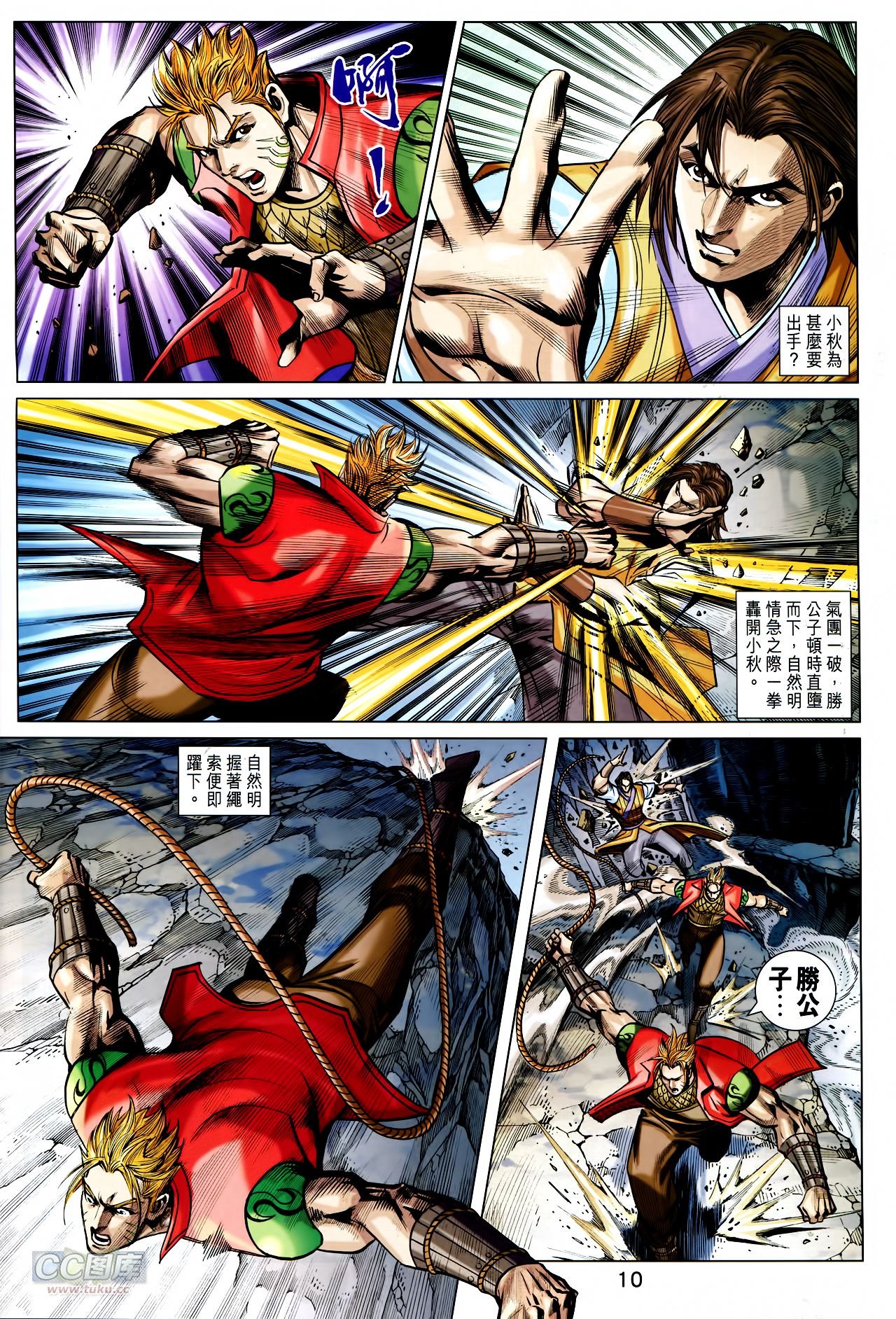 第251话