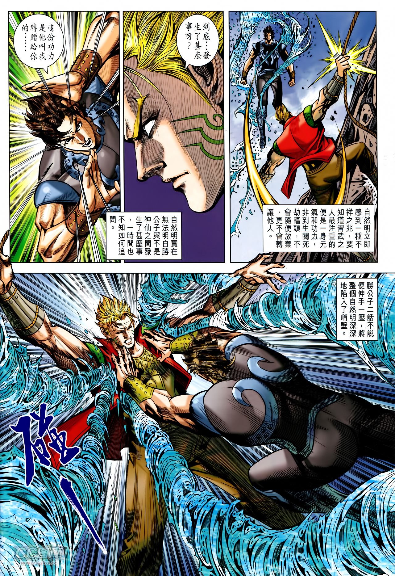 第251话