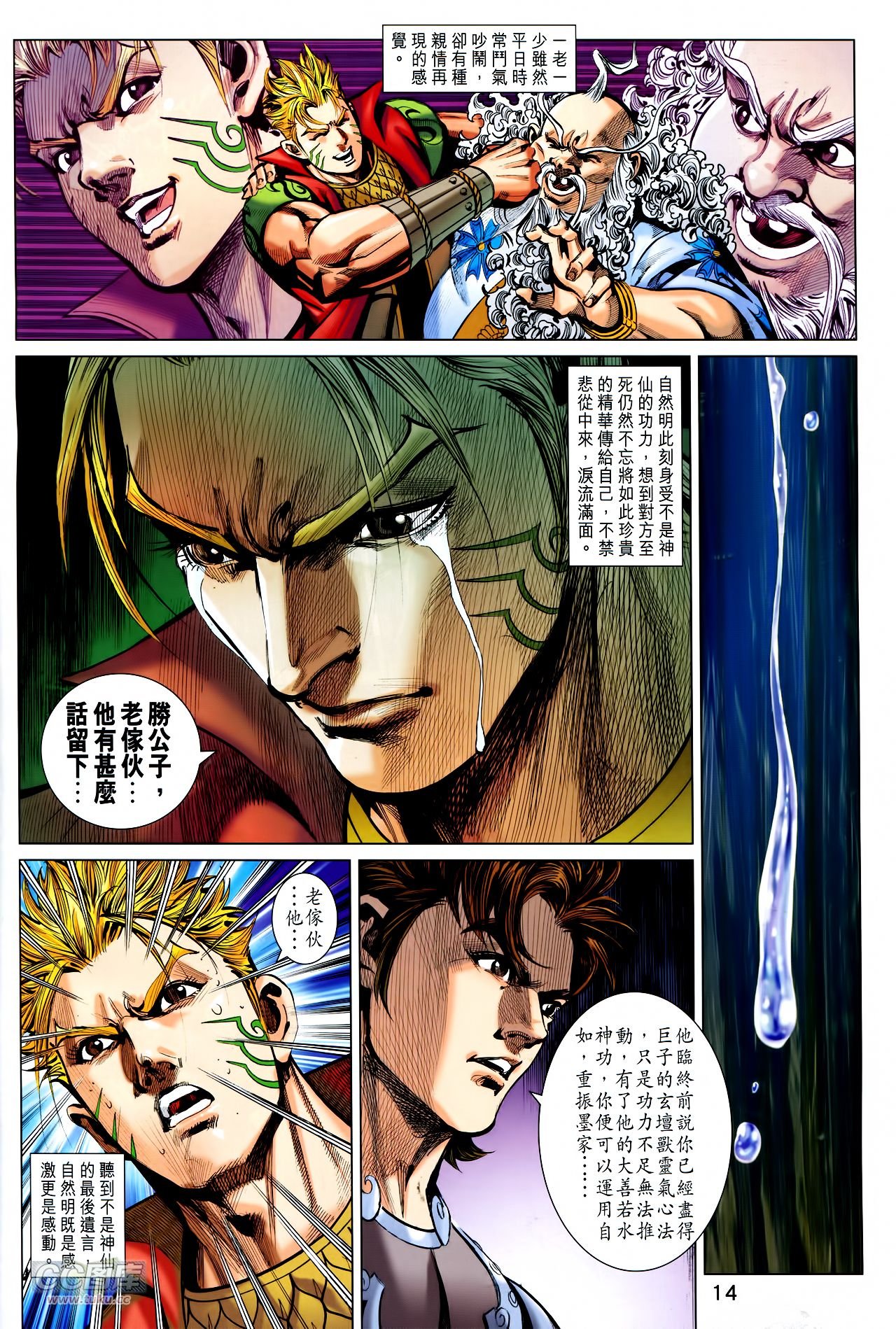 第251话