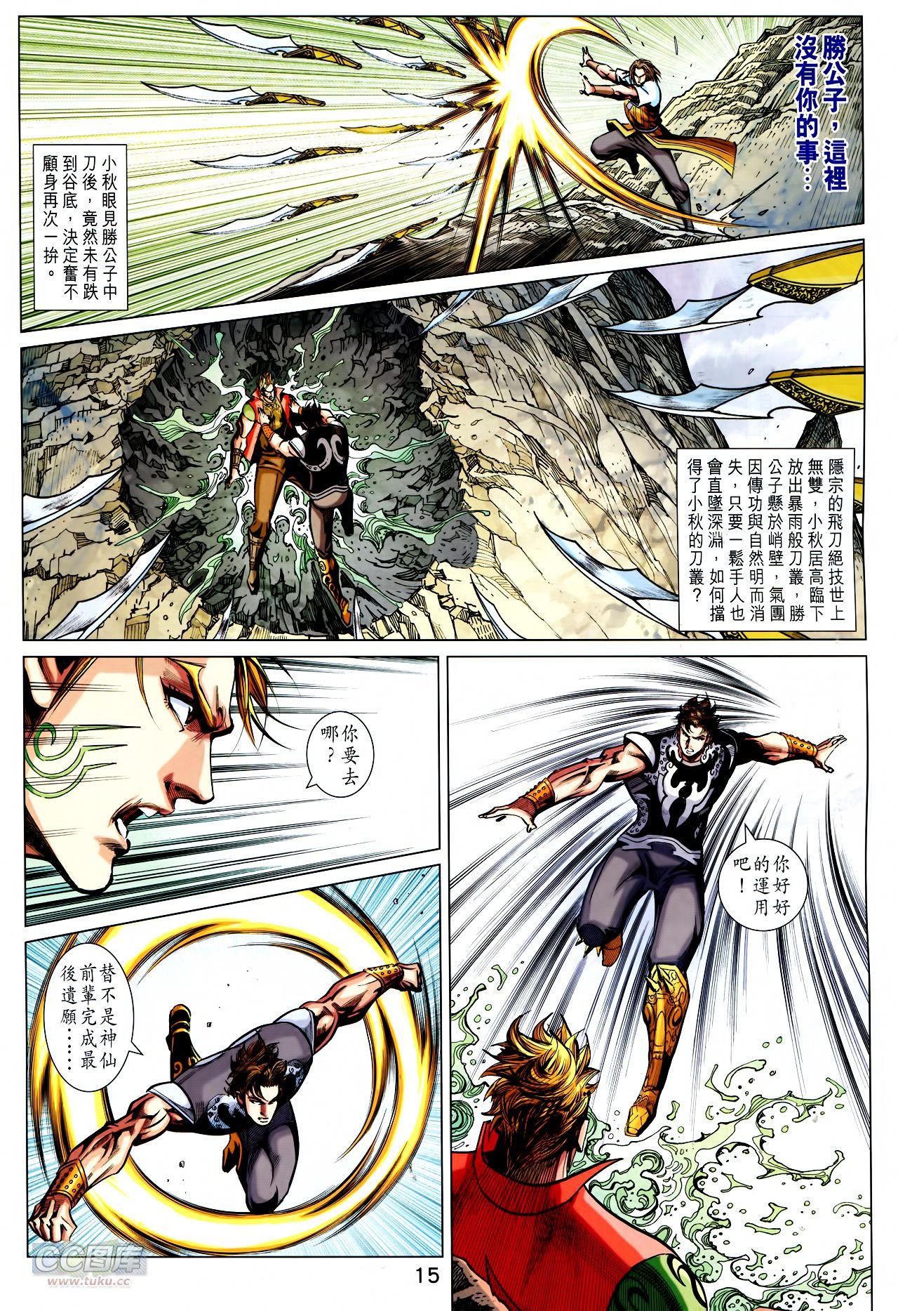 第251话
