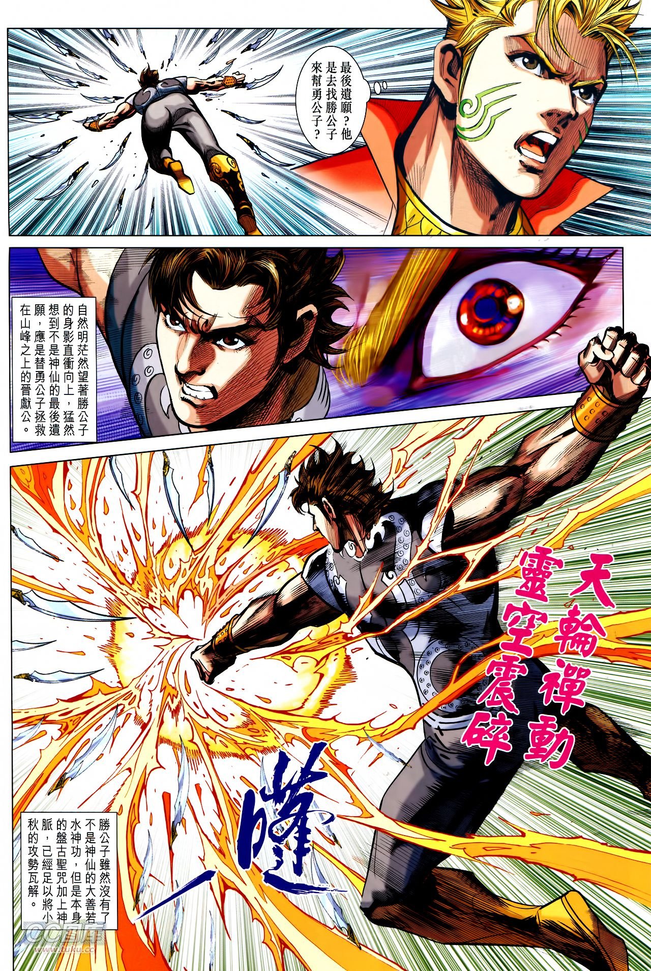 第251话
