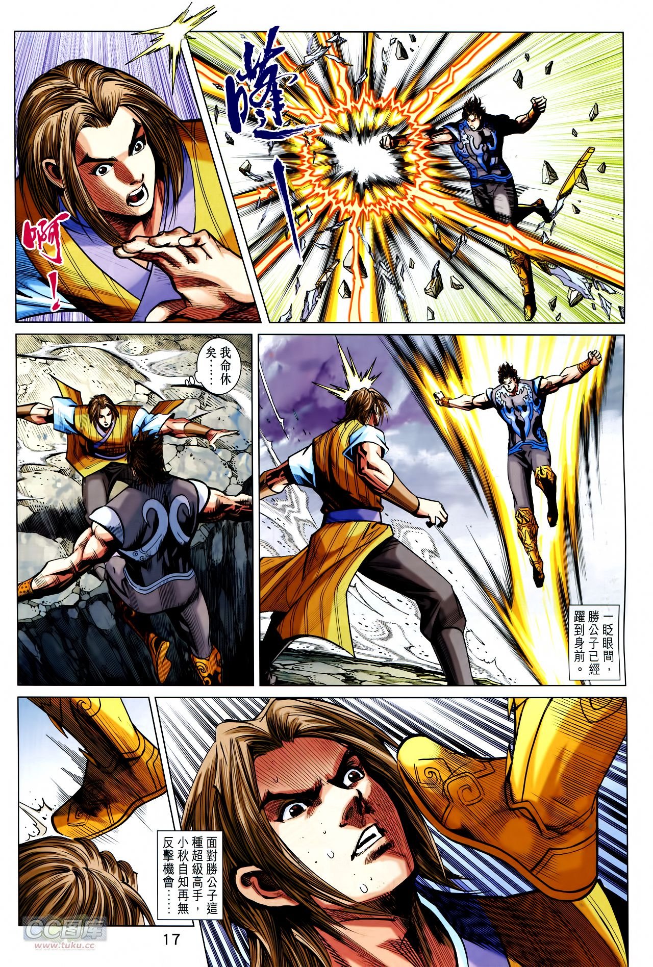 第251话