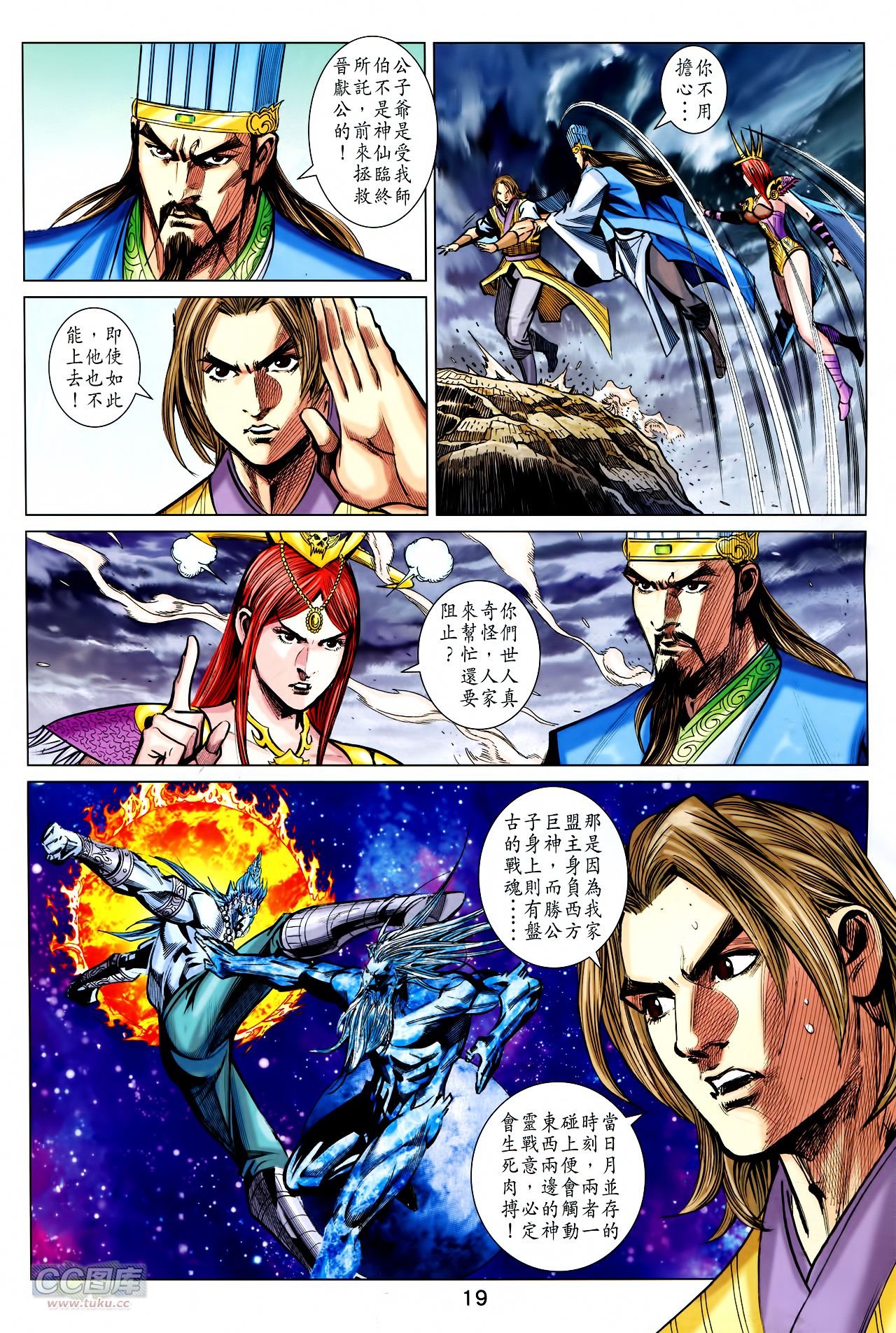 第251话