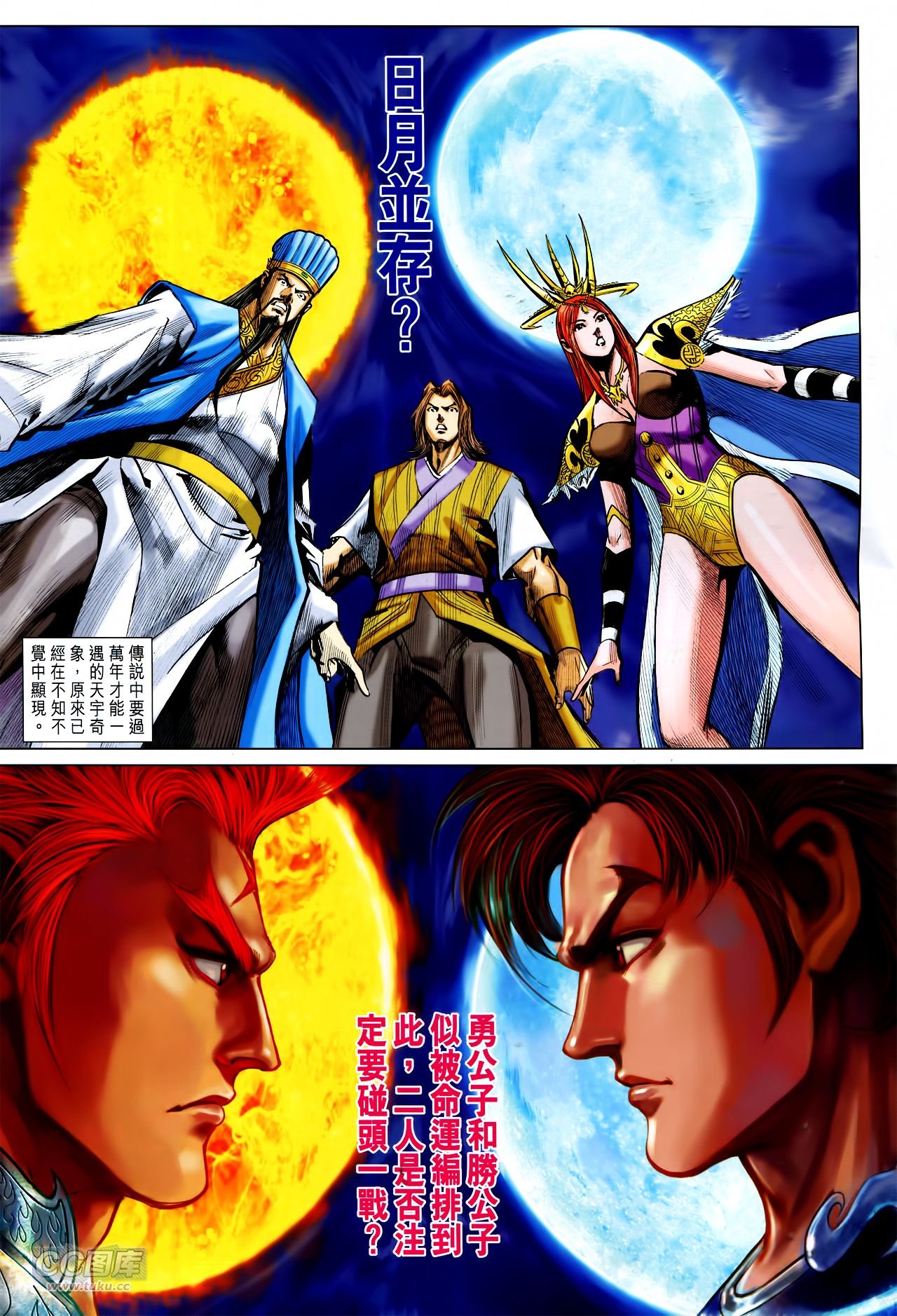 第251话