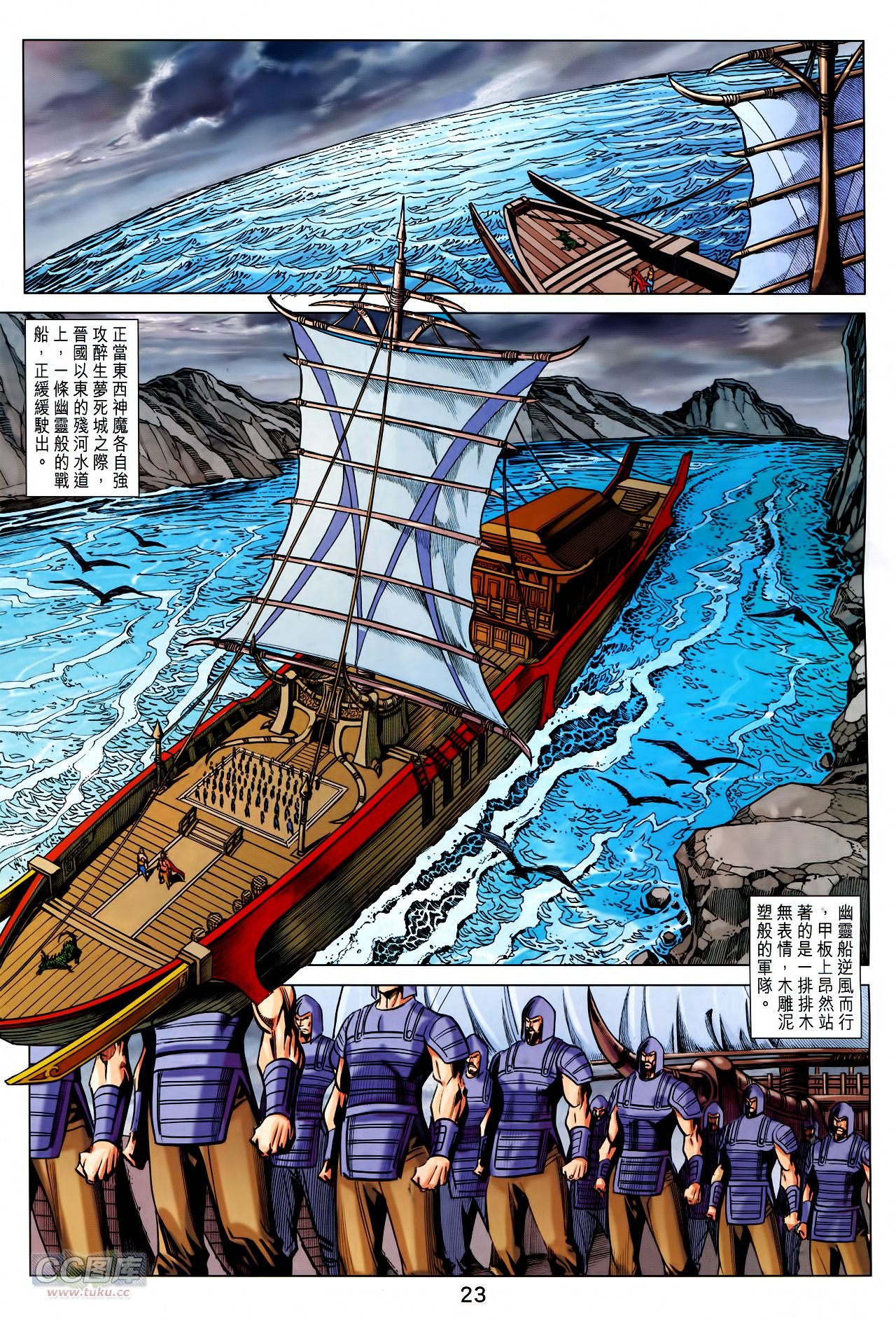 第251话