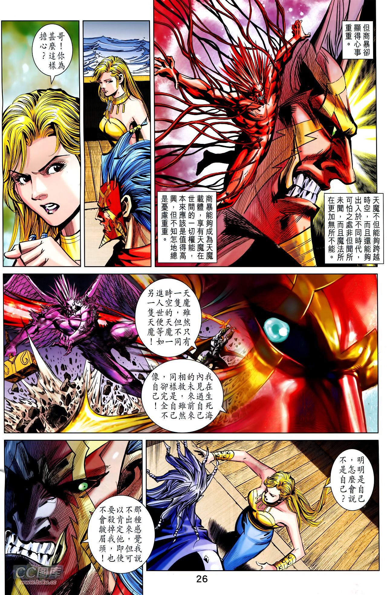 第251话