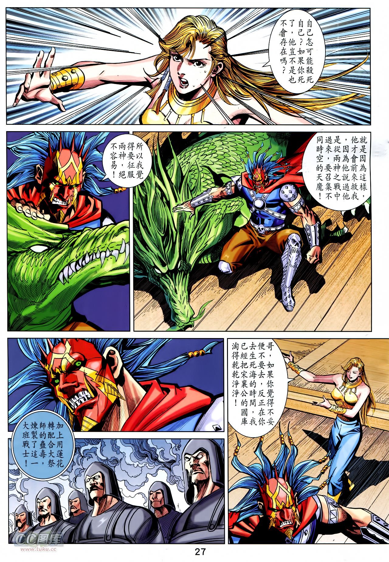 第251话