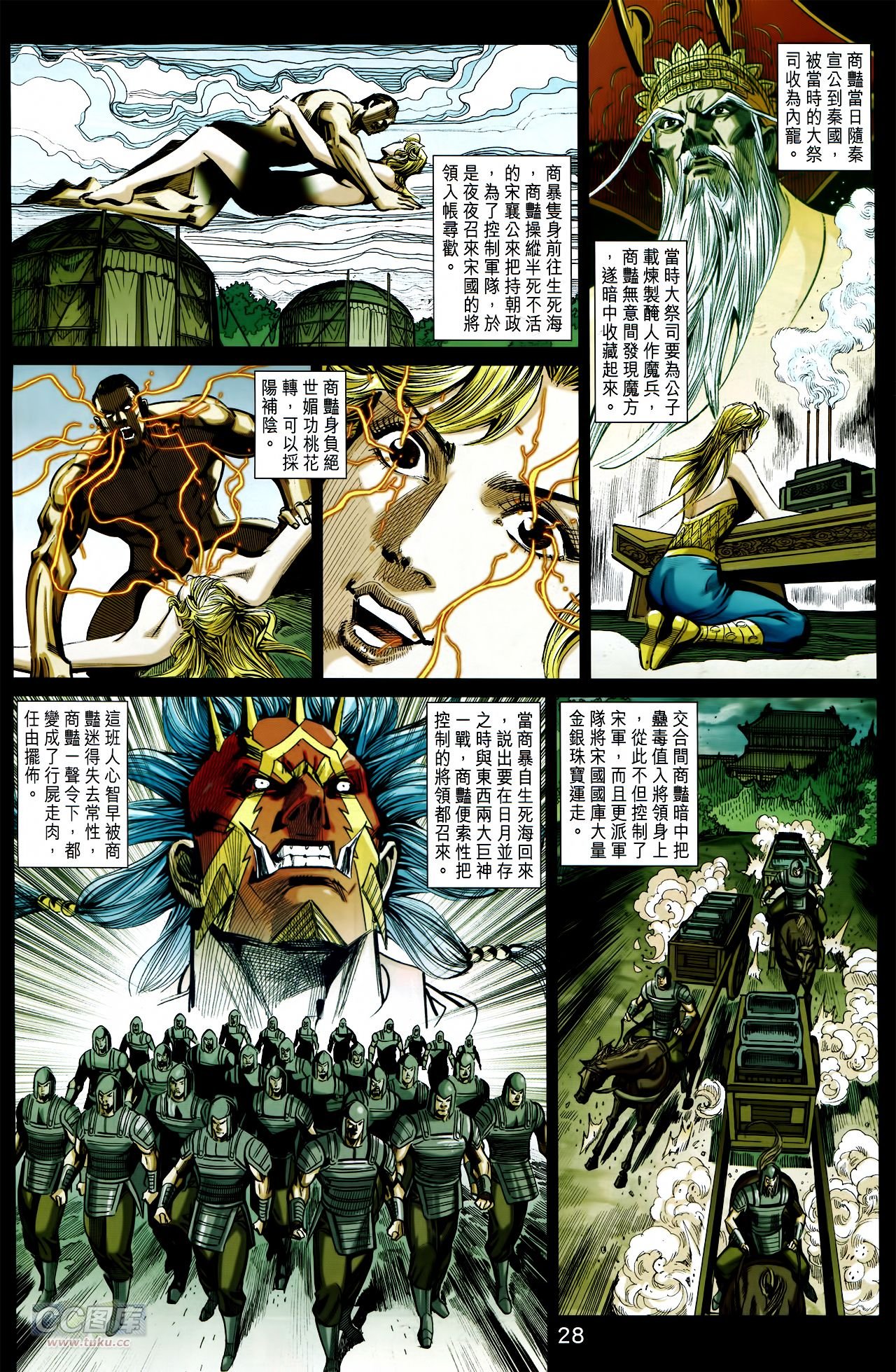 第251话