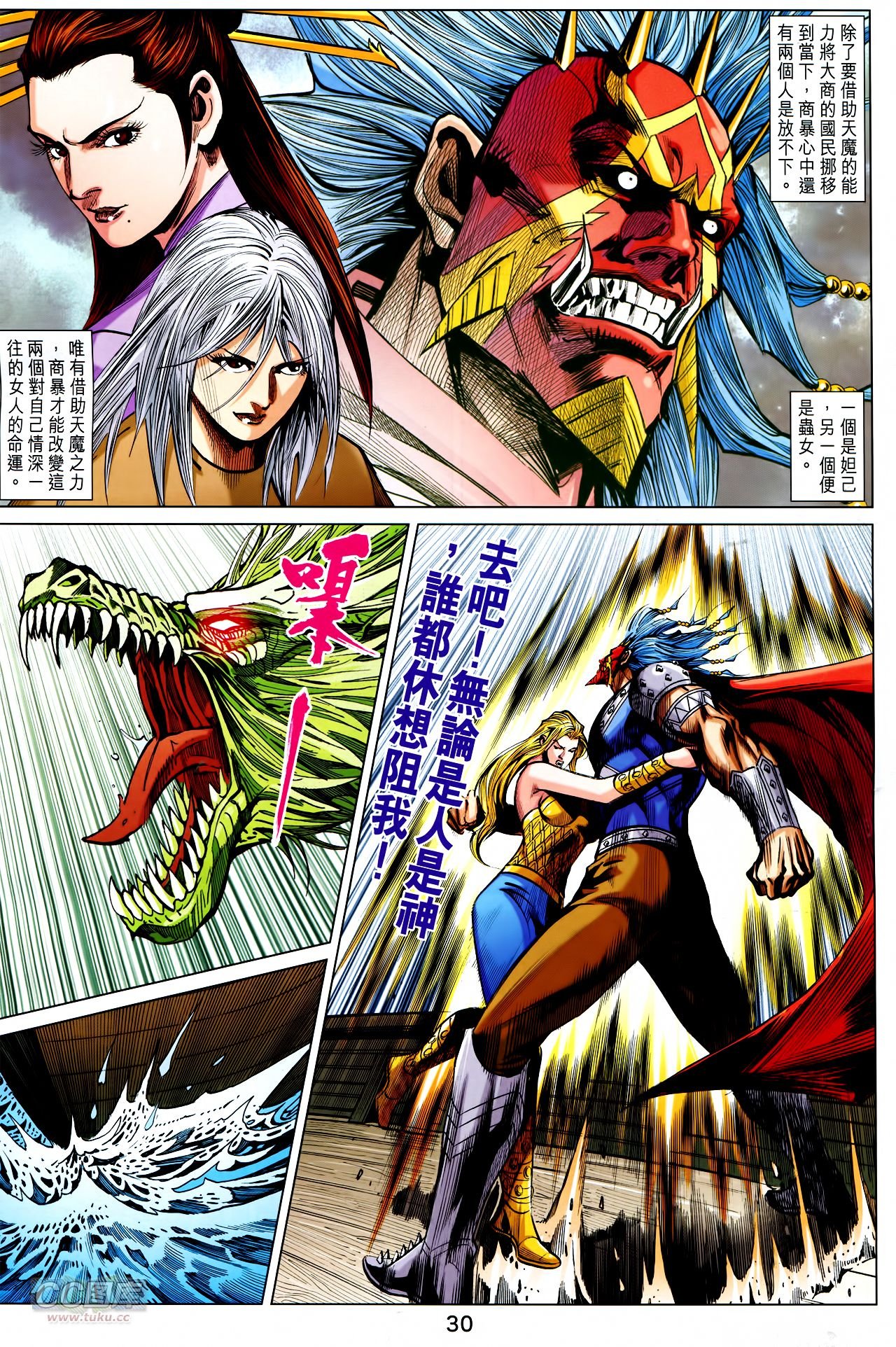 第251话