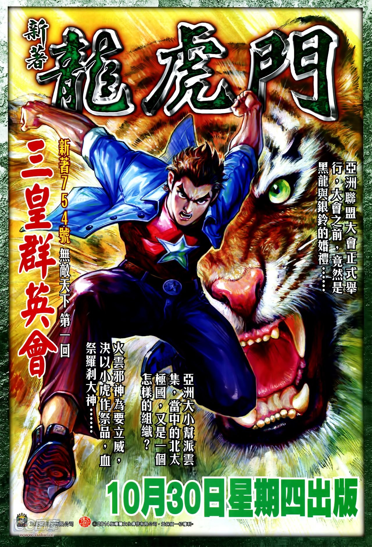 第251话