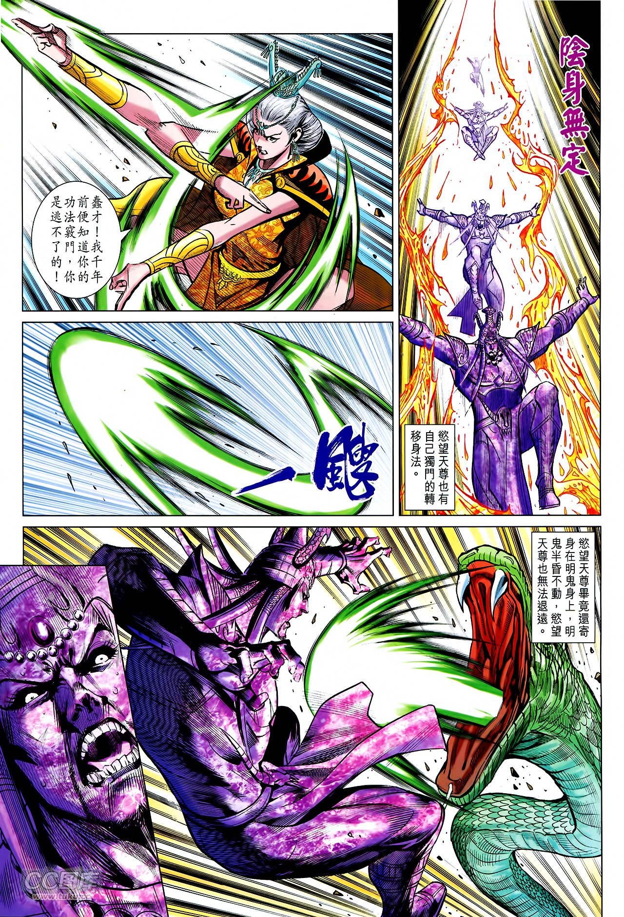 第253话