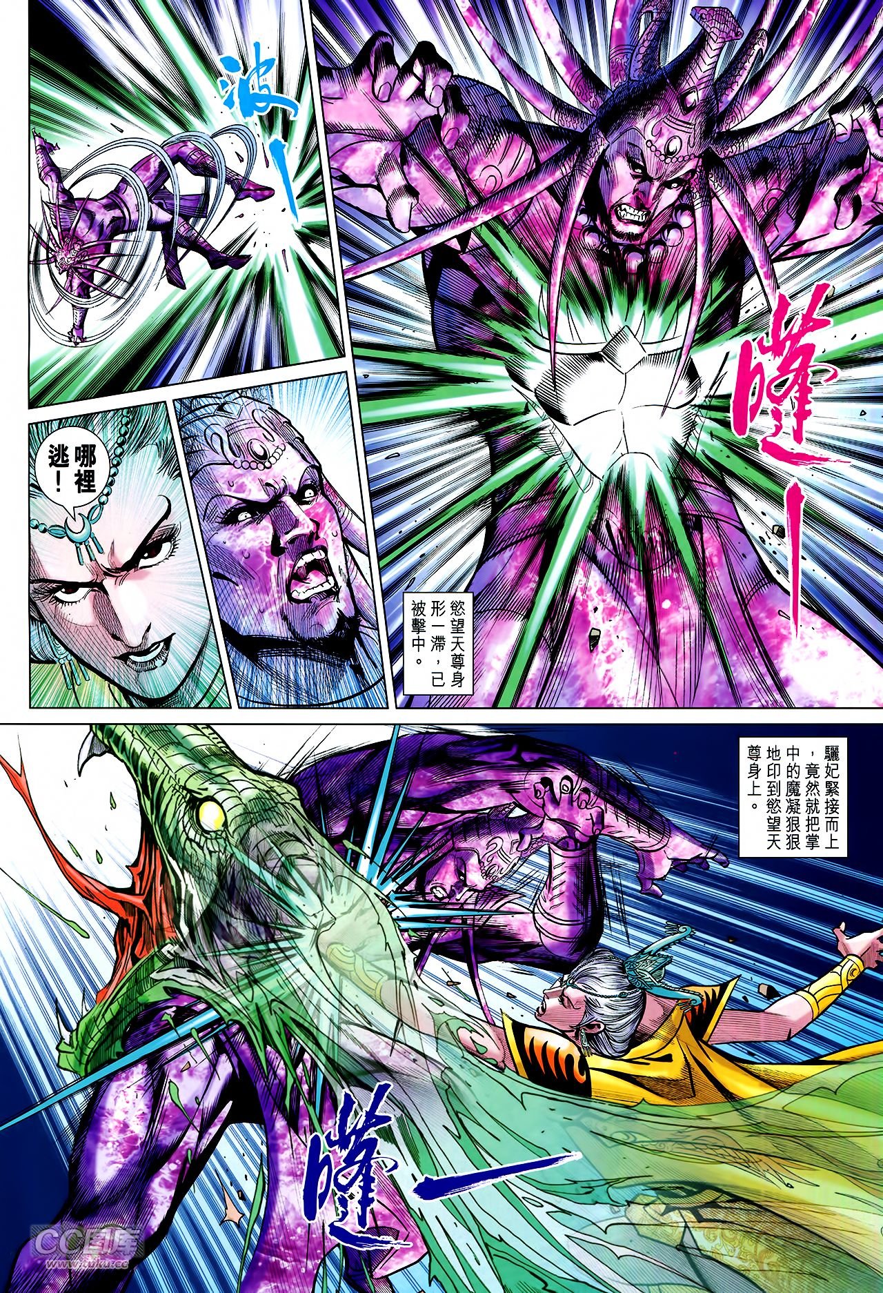 第253话