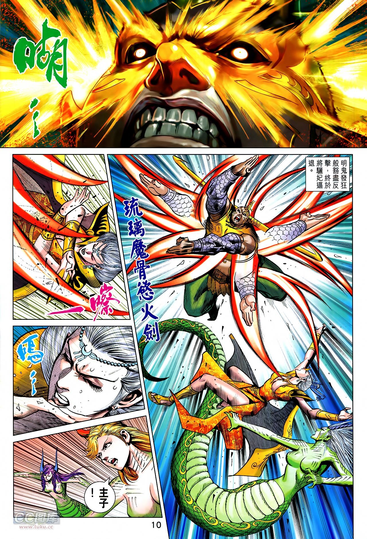 第253话