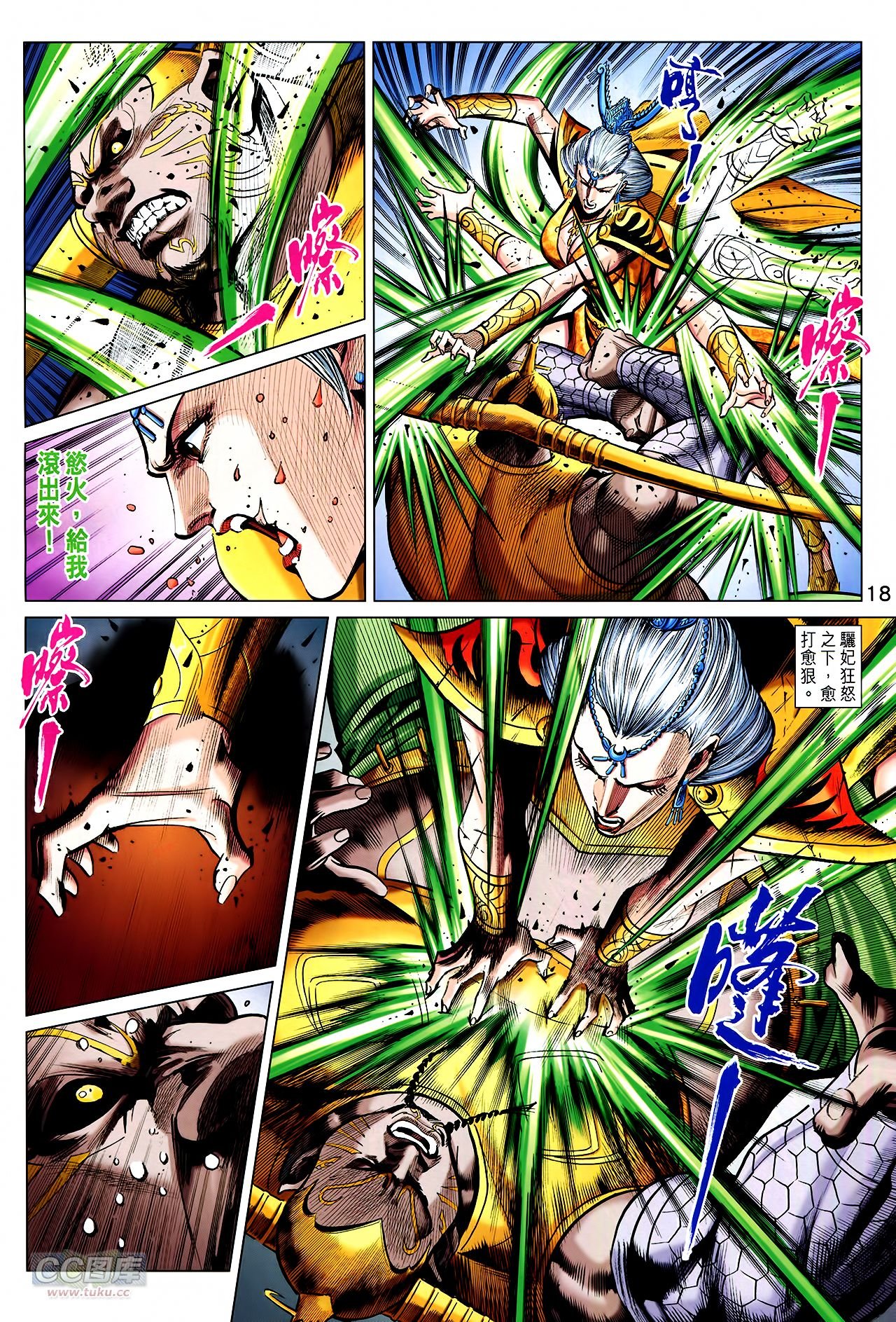 第253话