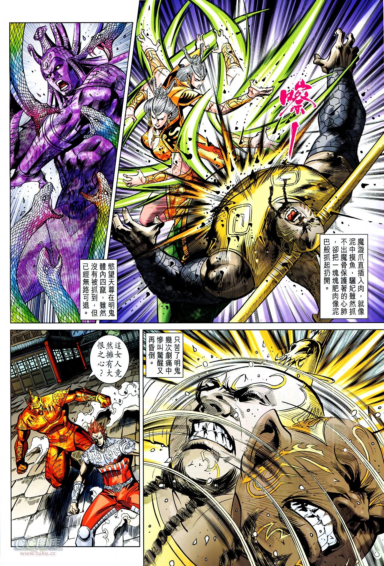 第253话