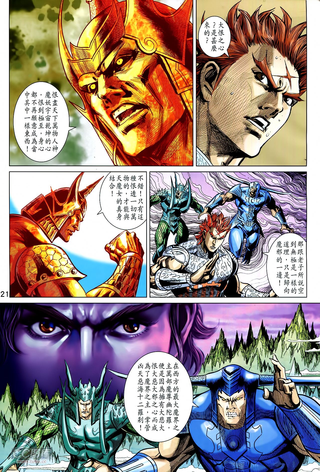 第253话