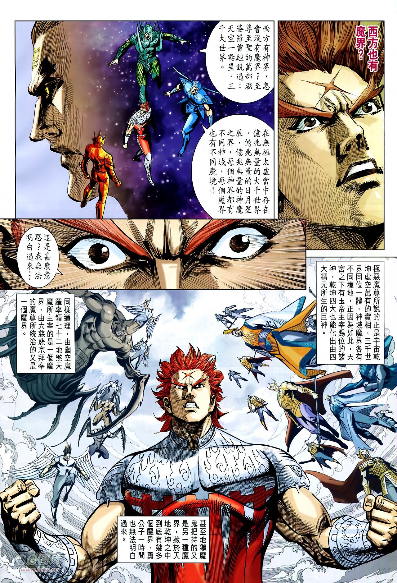第253话