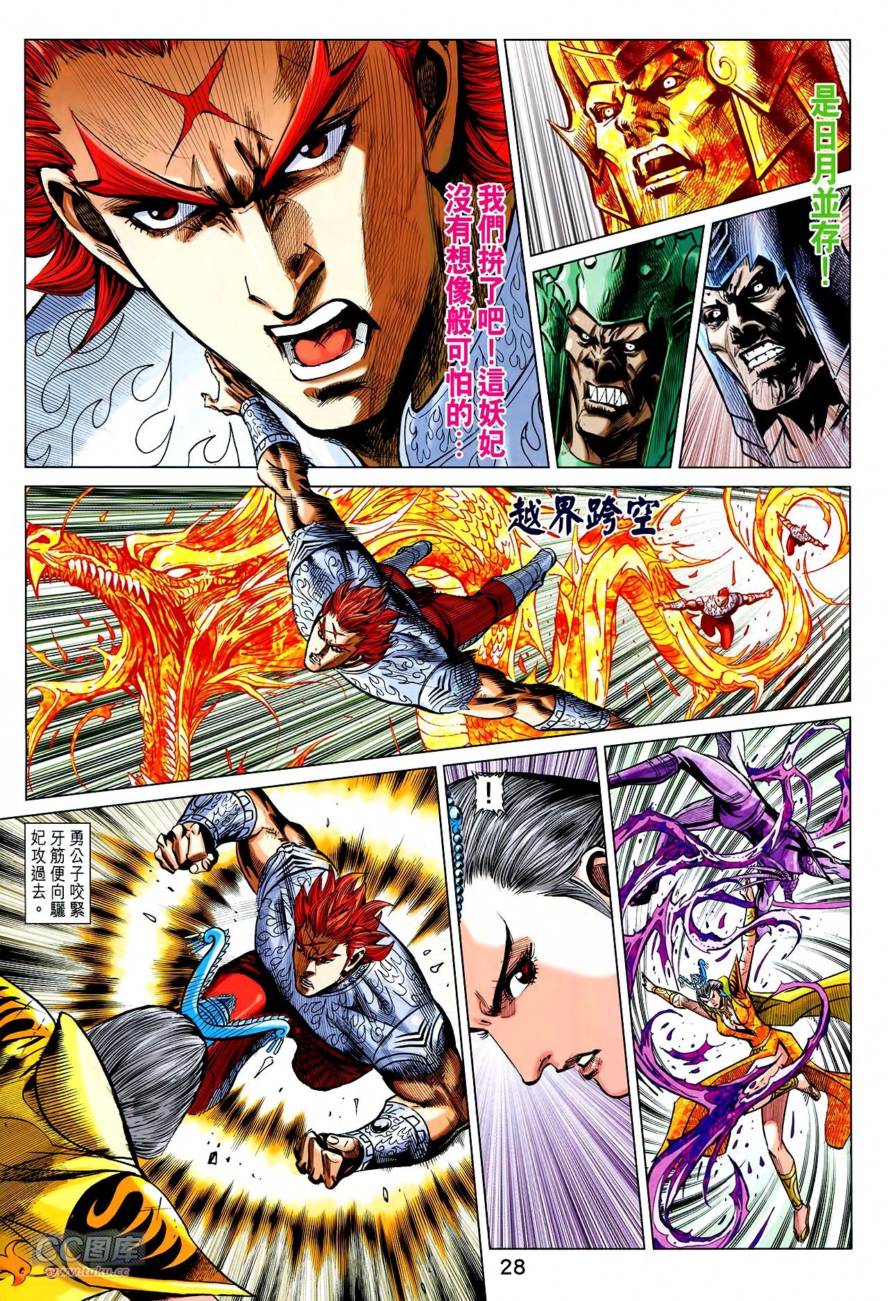 第253话