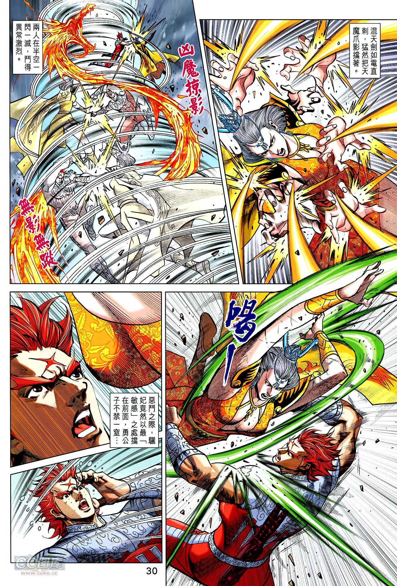 第253话