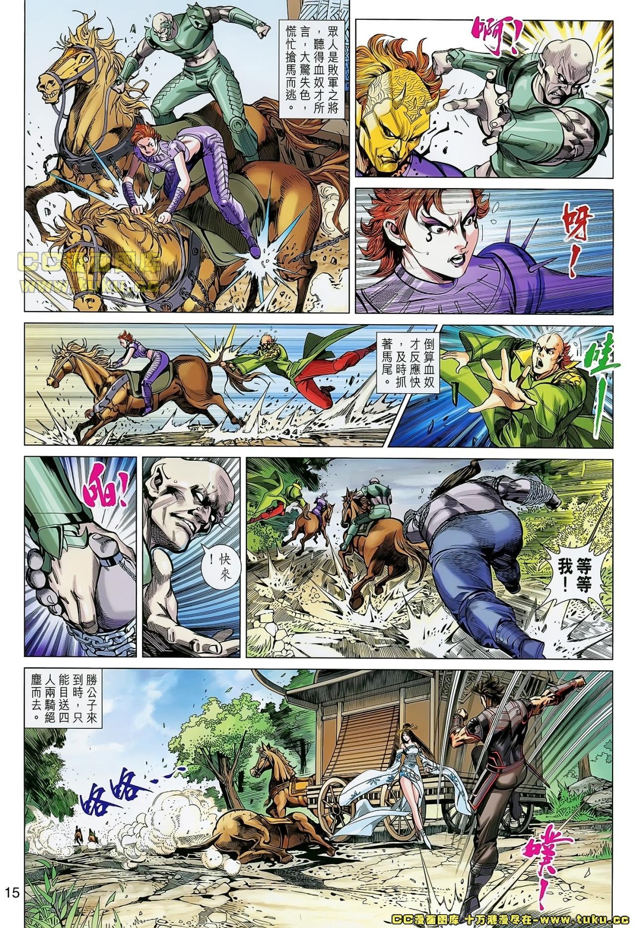 第26话