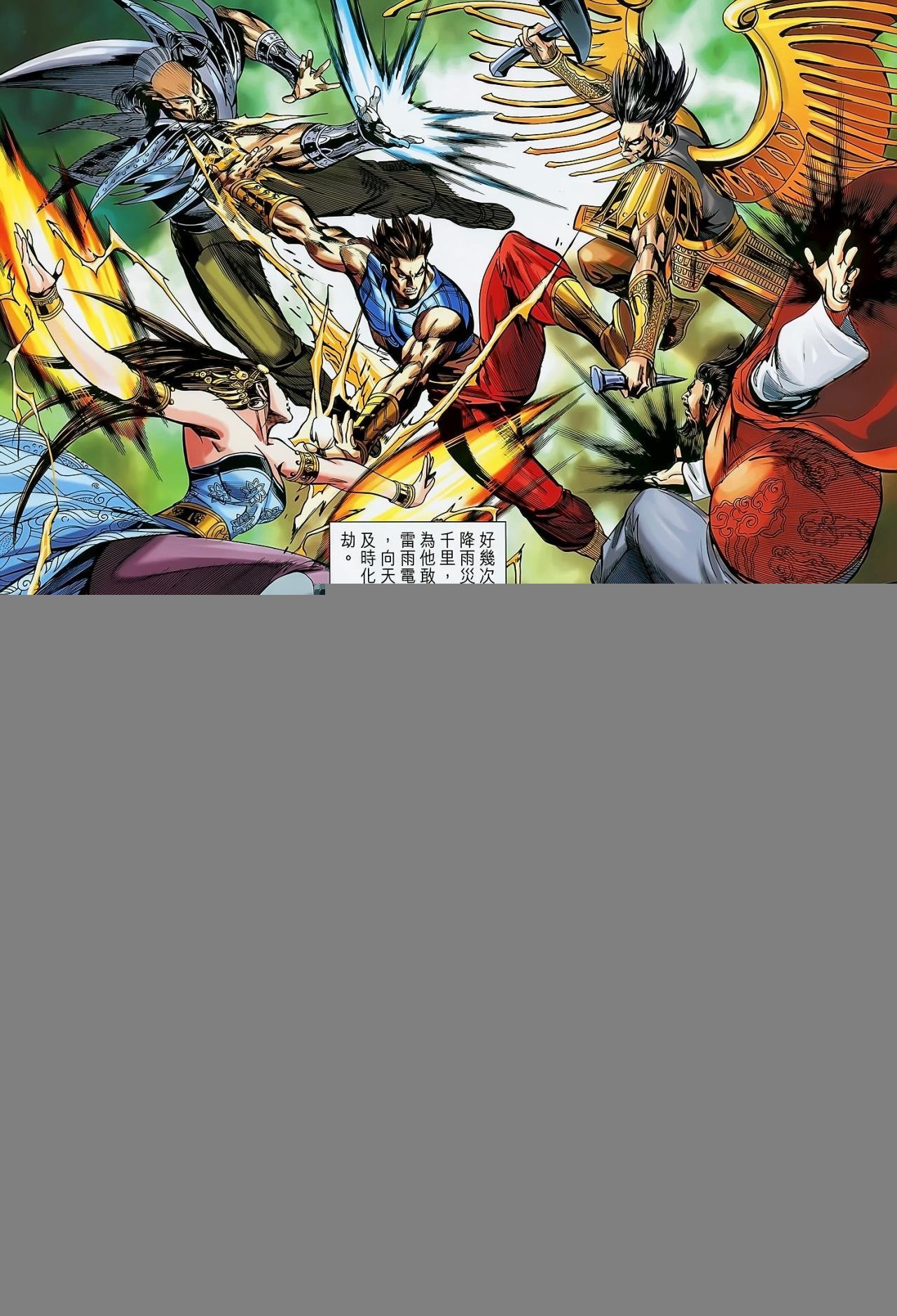 第26话