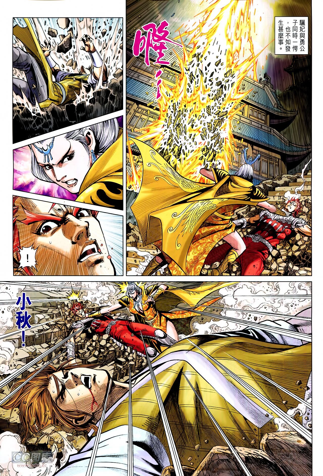 第254话