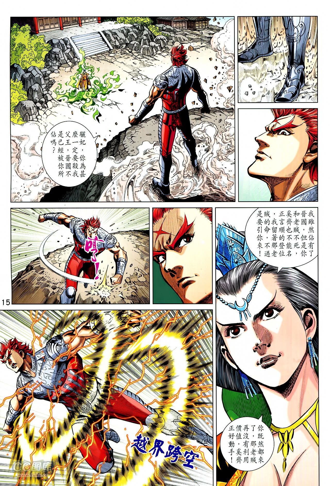第254话