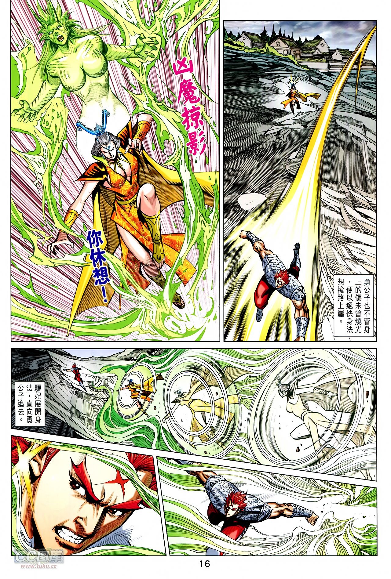 第254话