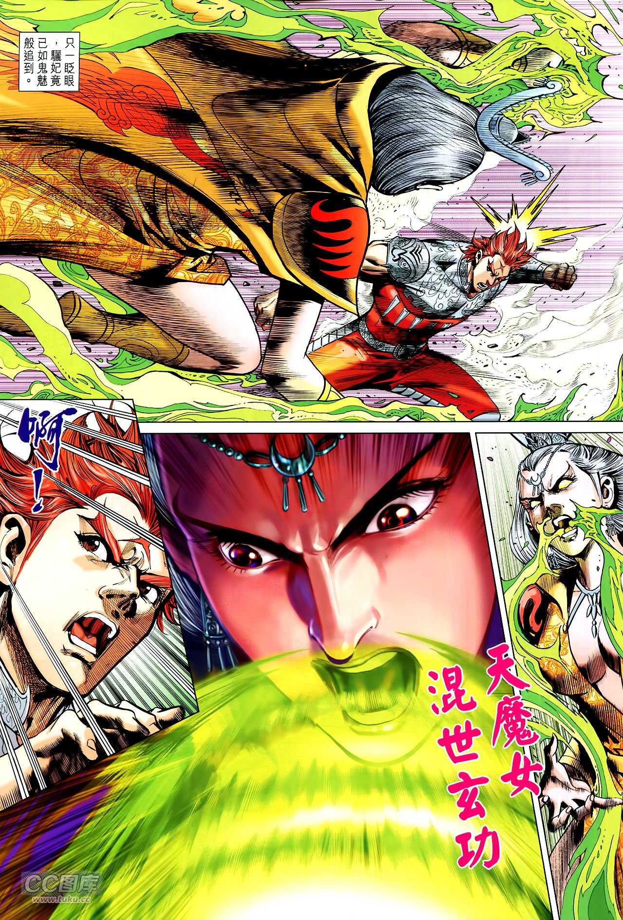 第254话