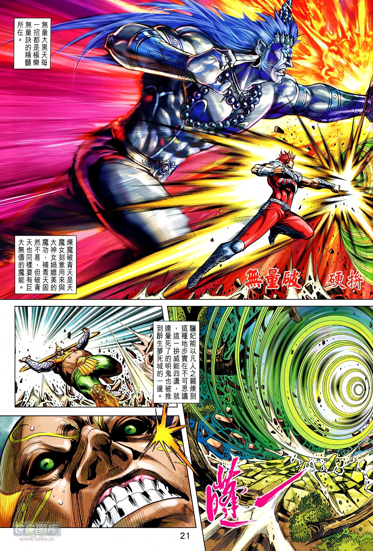 第254话