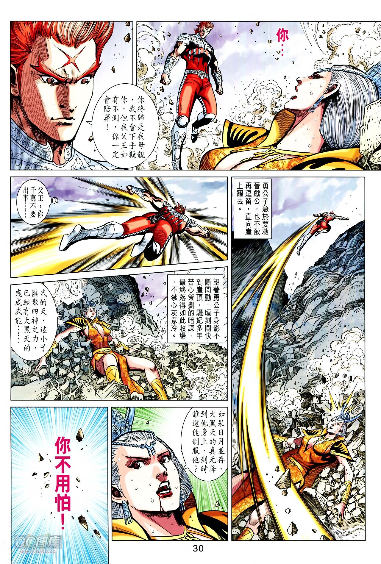 第254话