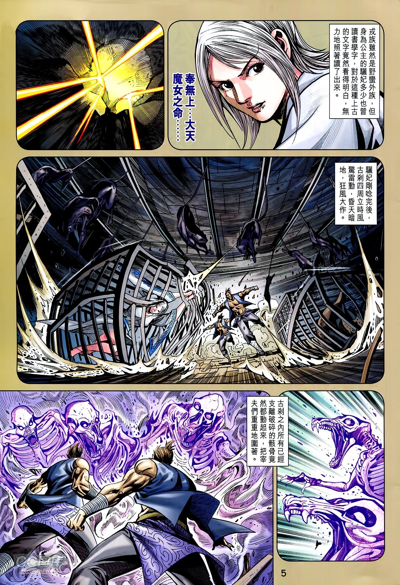 第255话