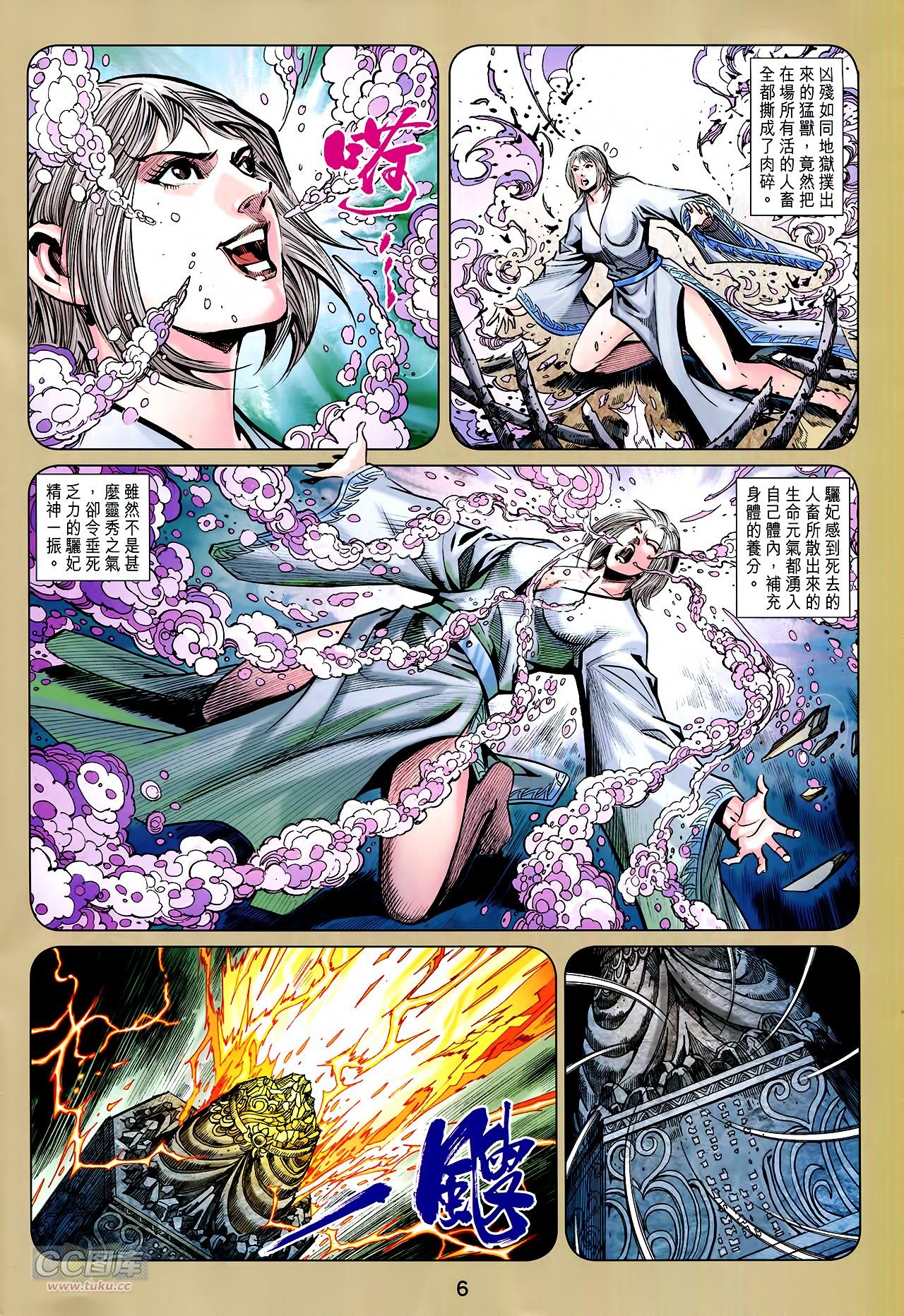 第255话