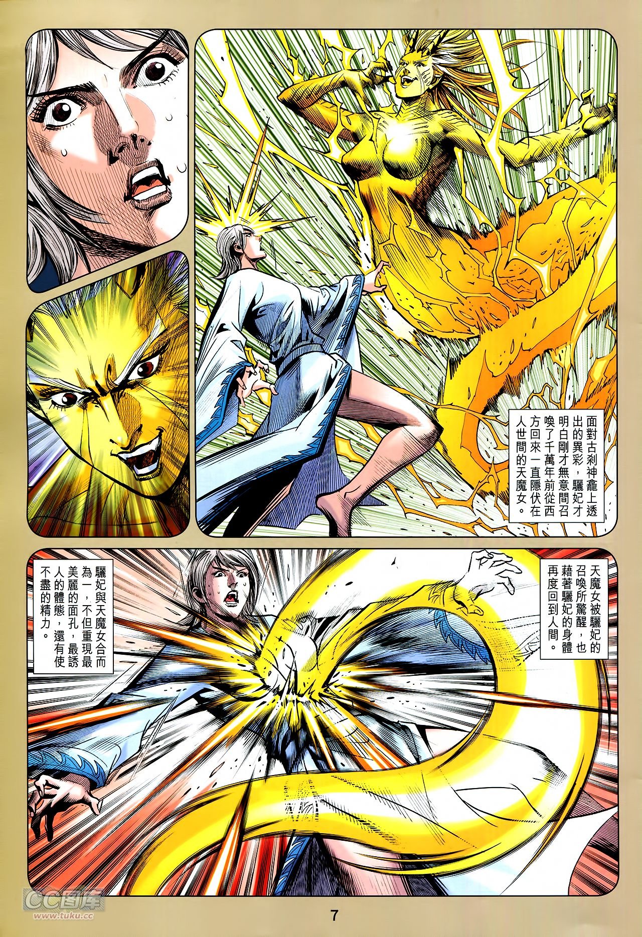 第255话