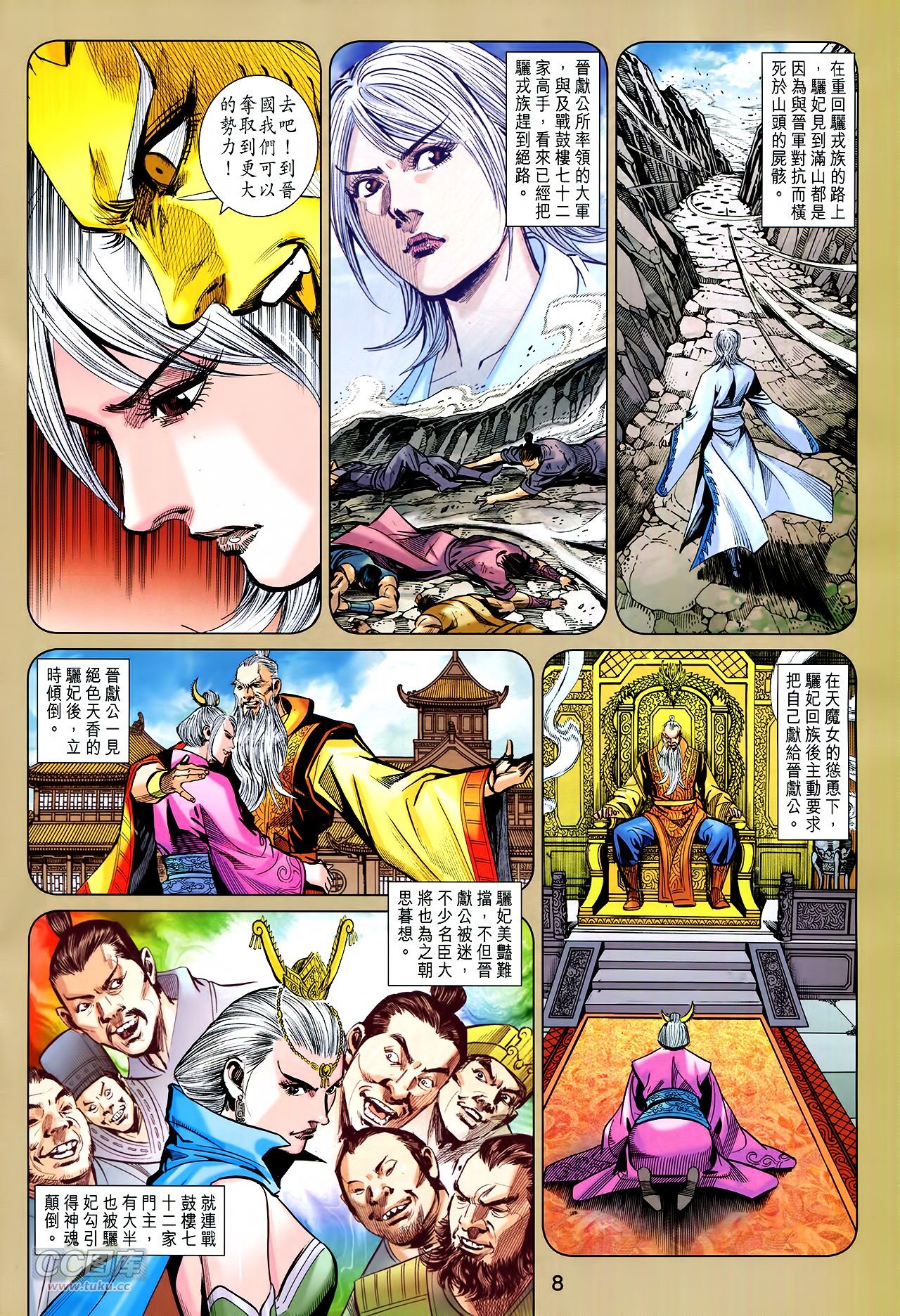 第255话