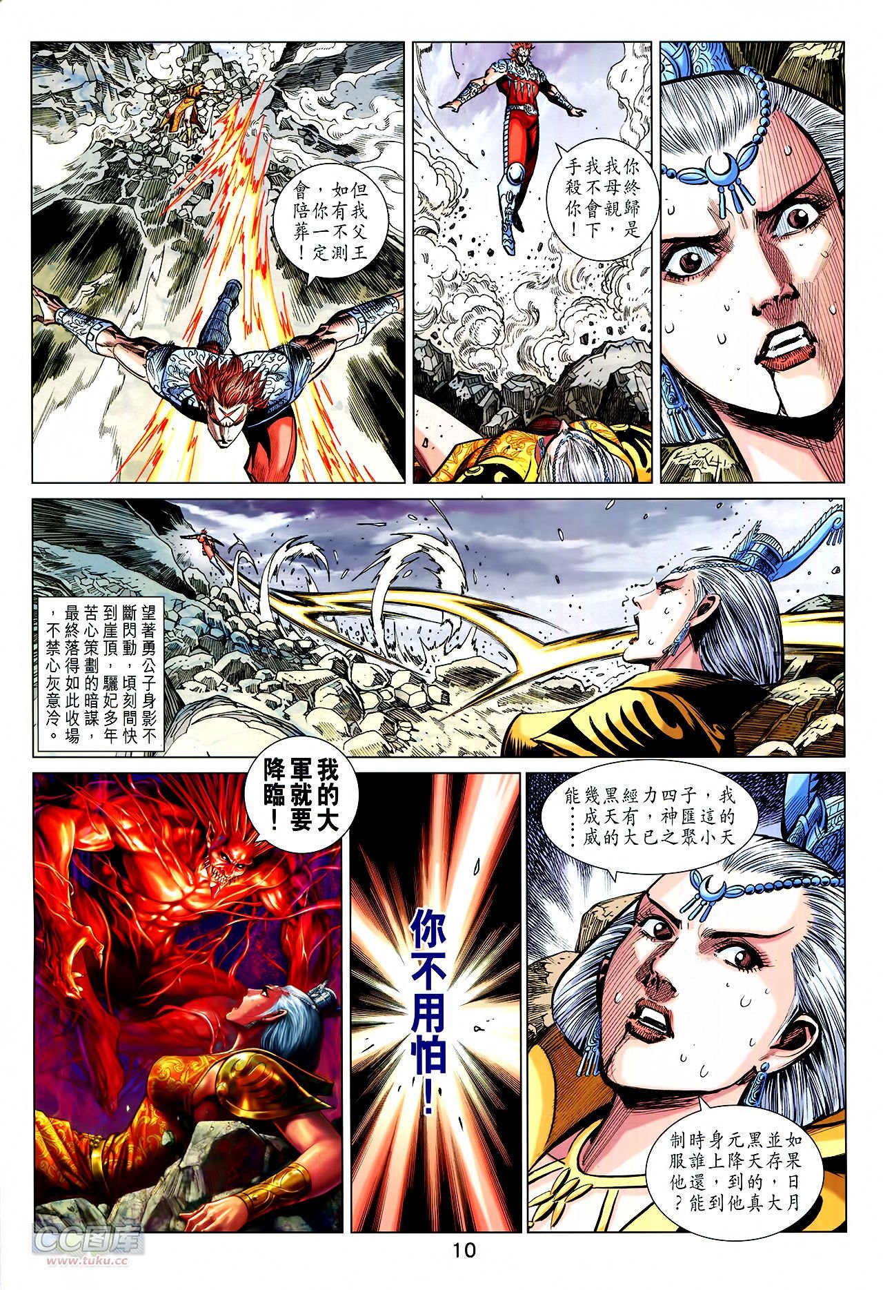 第255话