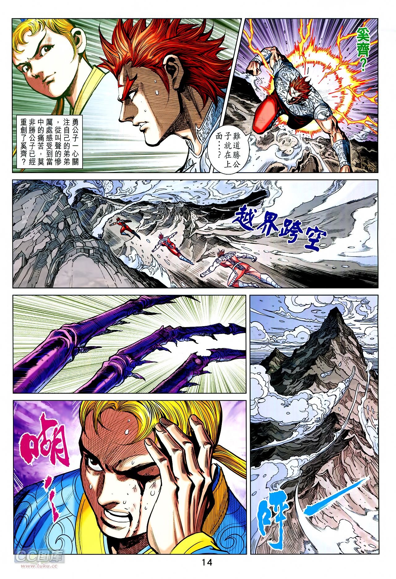 第255话