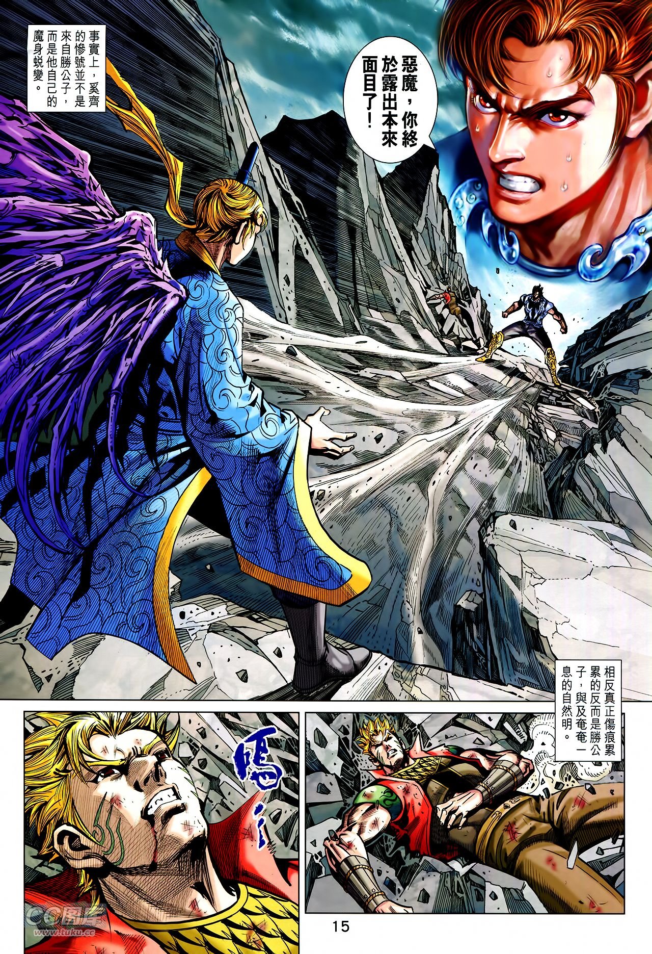 第255话