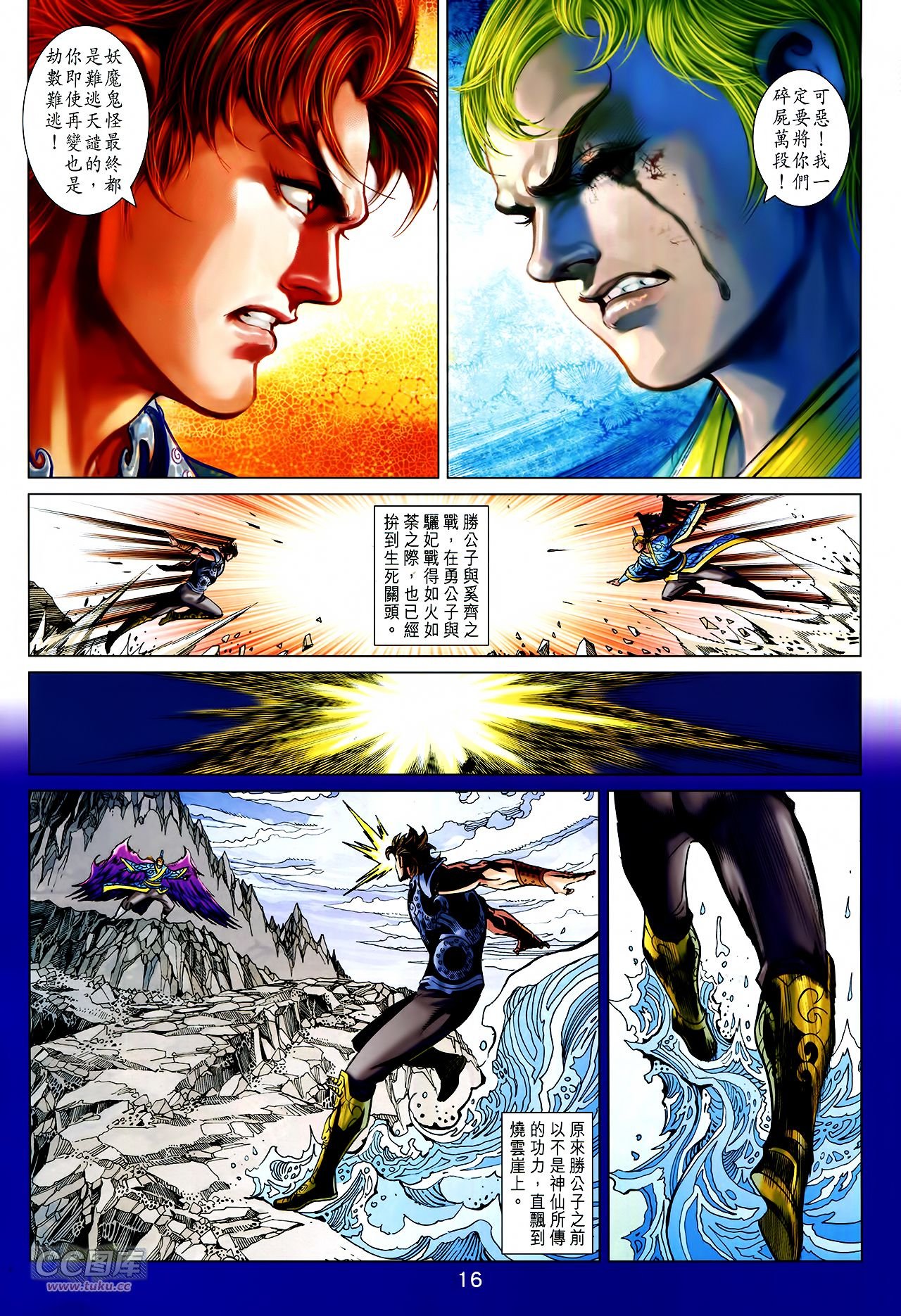 第255话