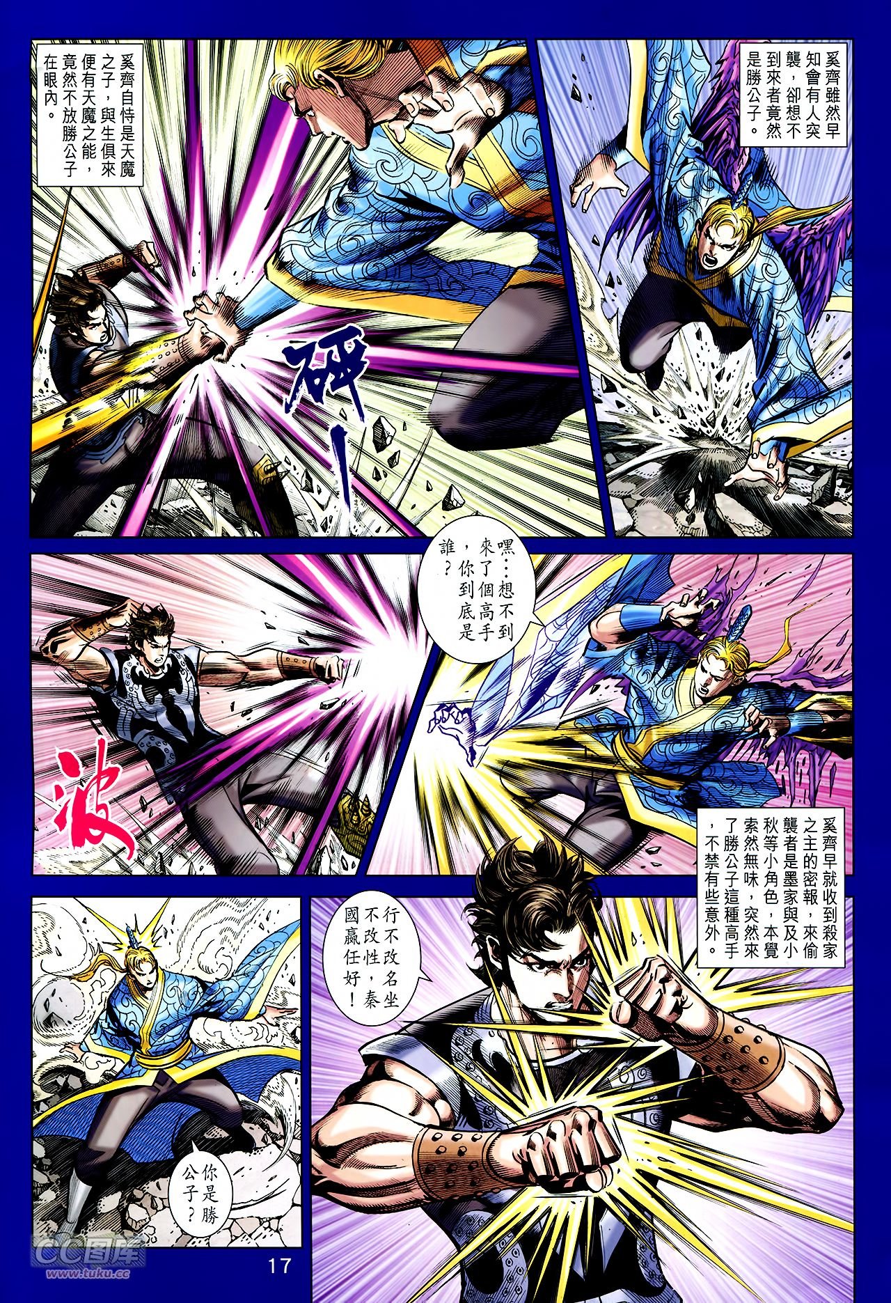 第255话