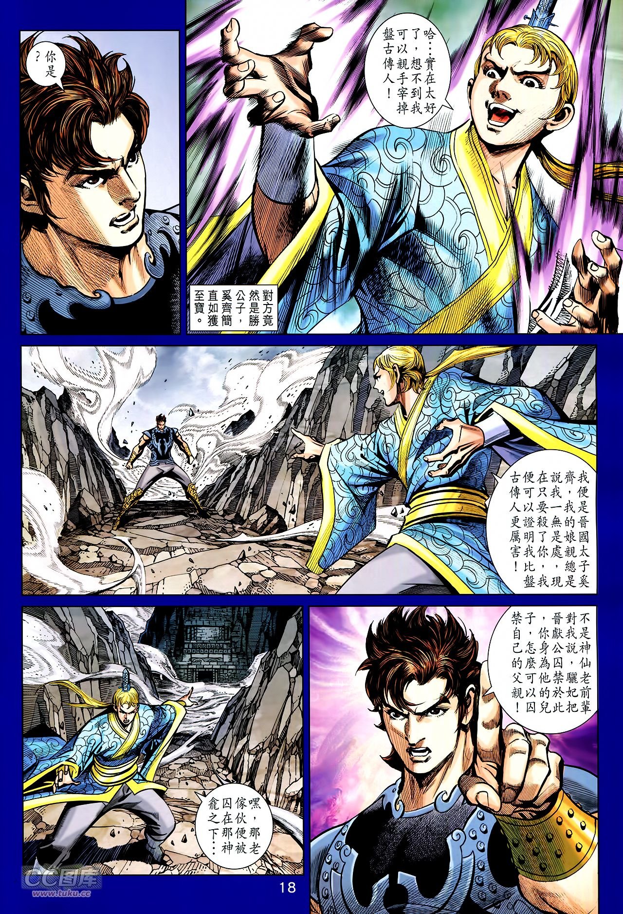 第255话