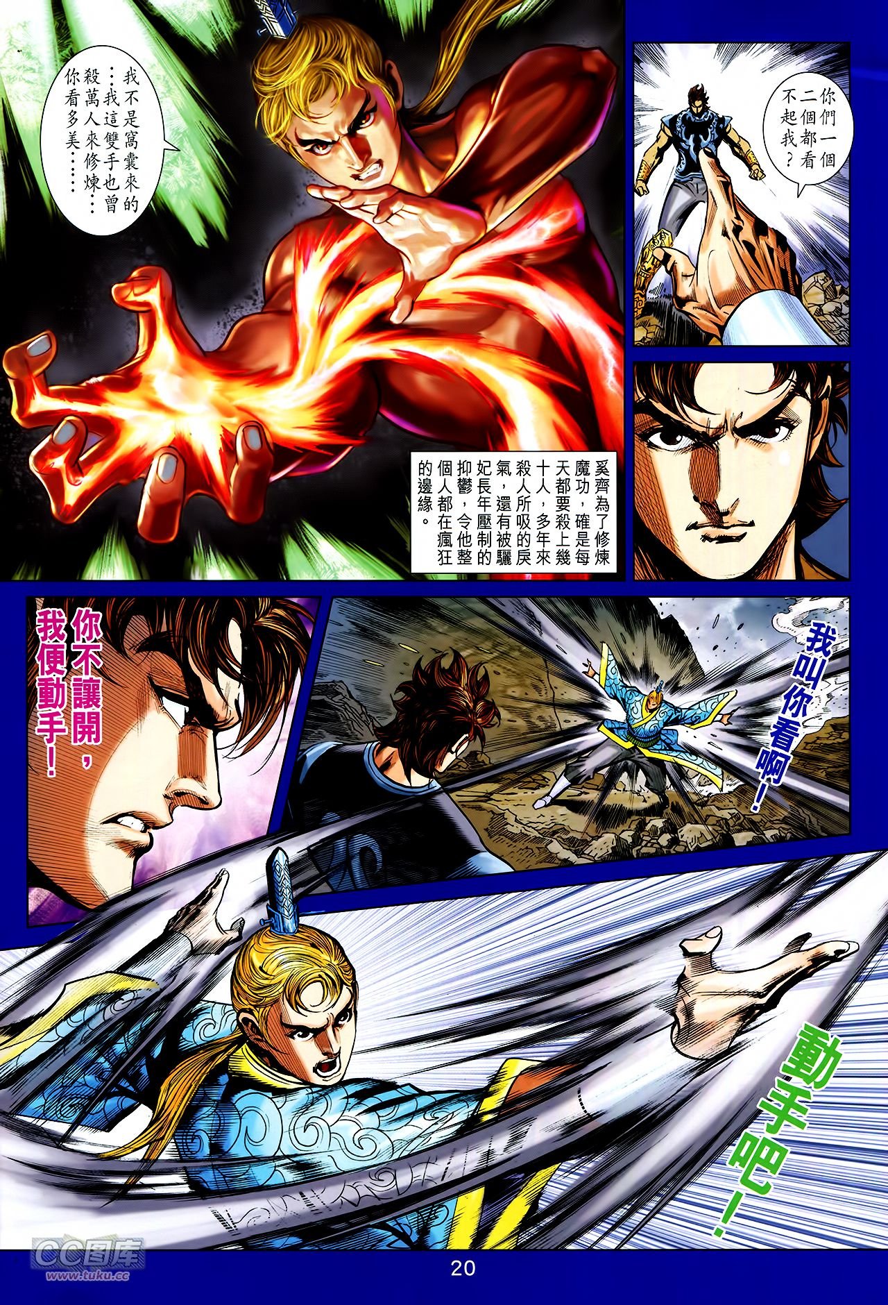 第255话