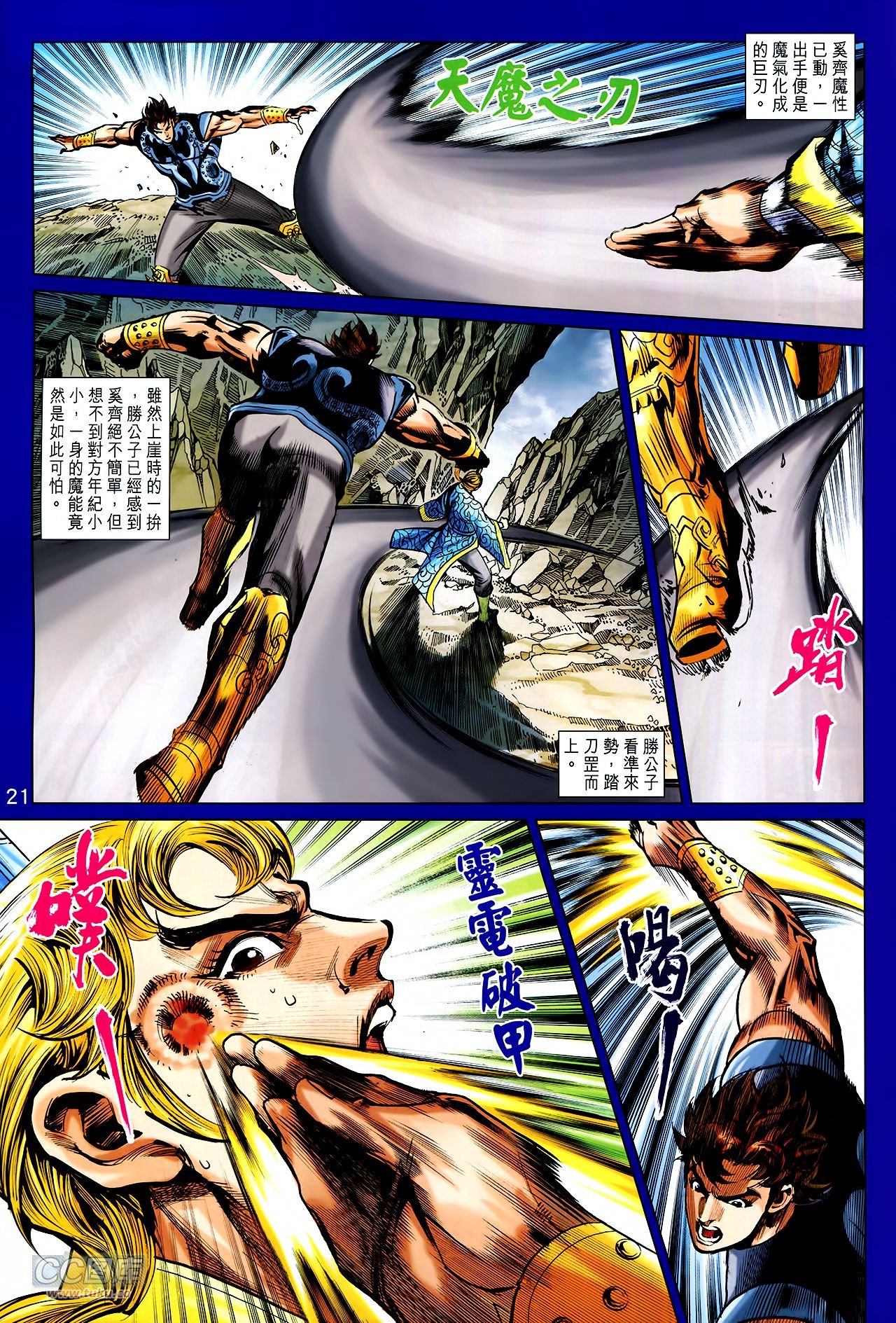 第255话