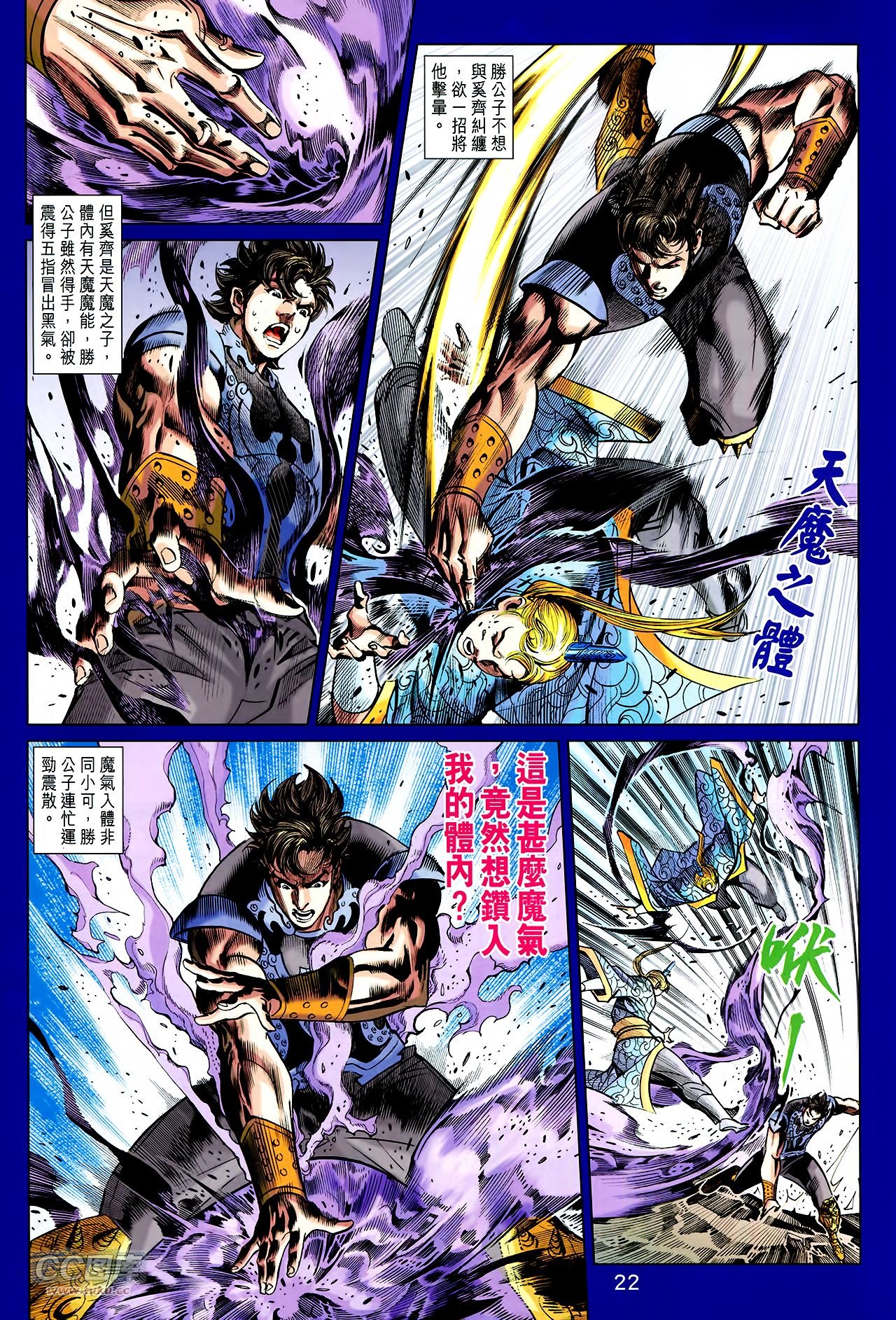 第255话