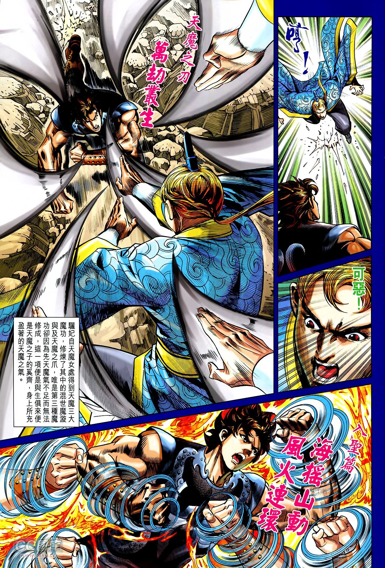 第255话
